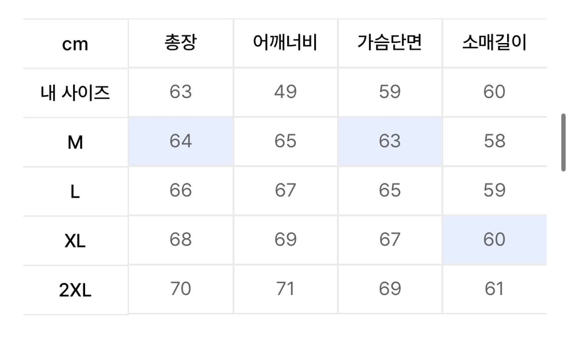 에즈카톤 버스트 헤비코튼 후드티 상품이미지2