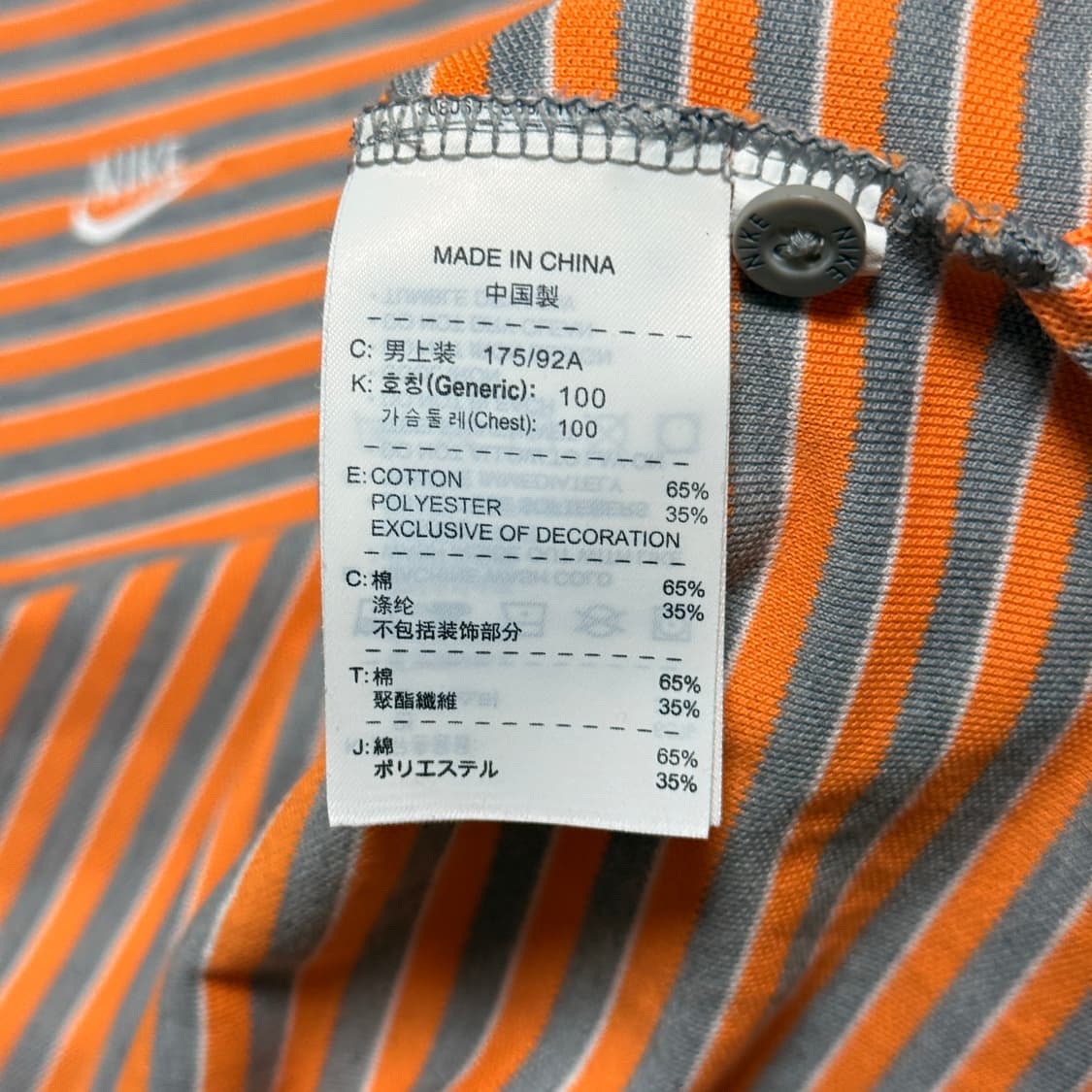 나이키 스트라이프 오렌지 반팔 카라티 L 상품이미지6