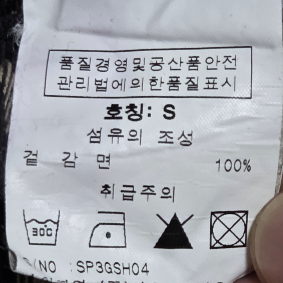 Superdry 슈퍼드라이 빈티지 투포켓 체크 패턴 셔츠  상품이미지7