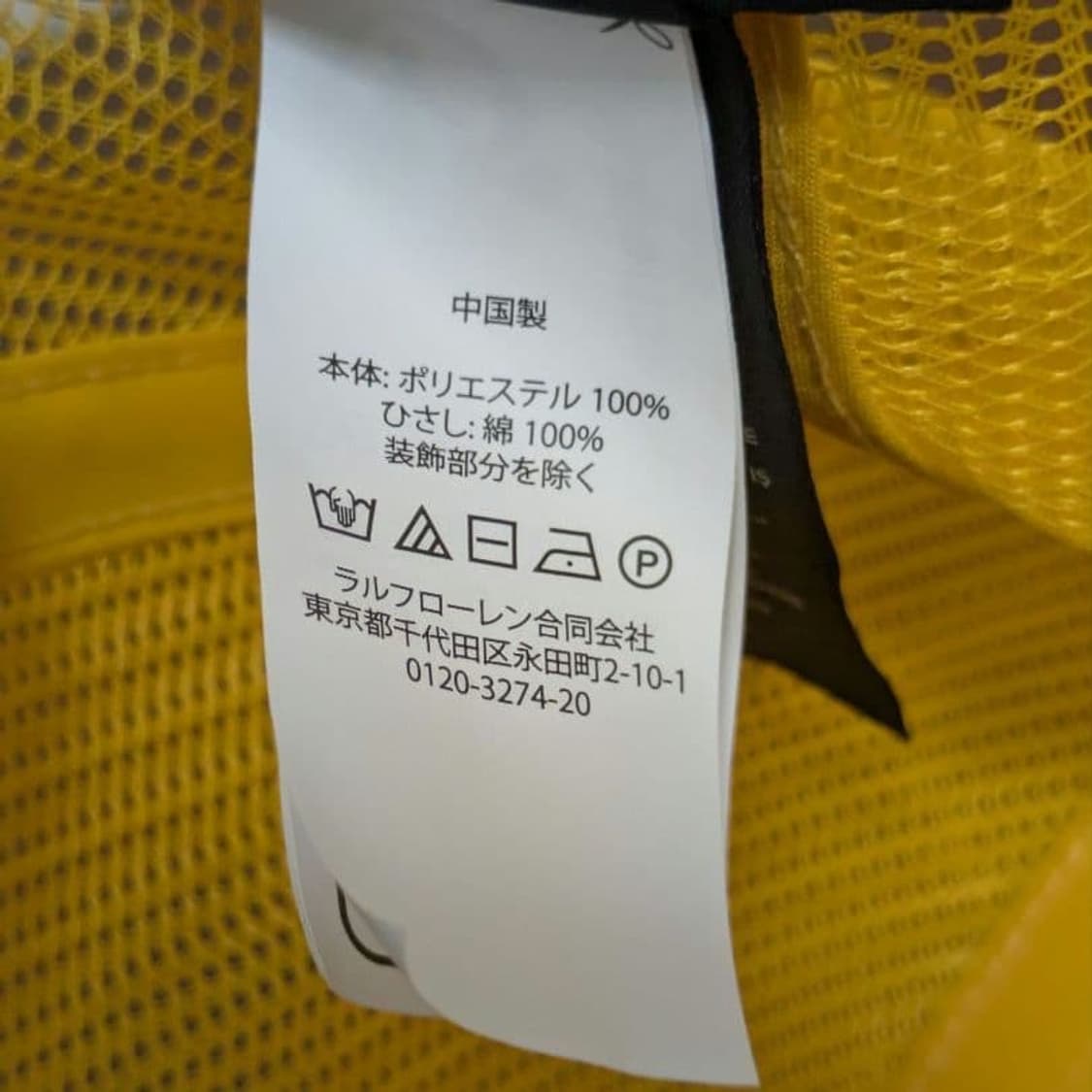 RRL 매쉬캡 상품이미지7
