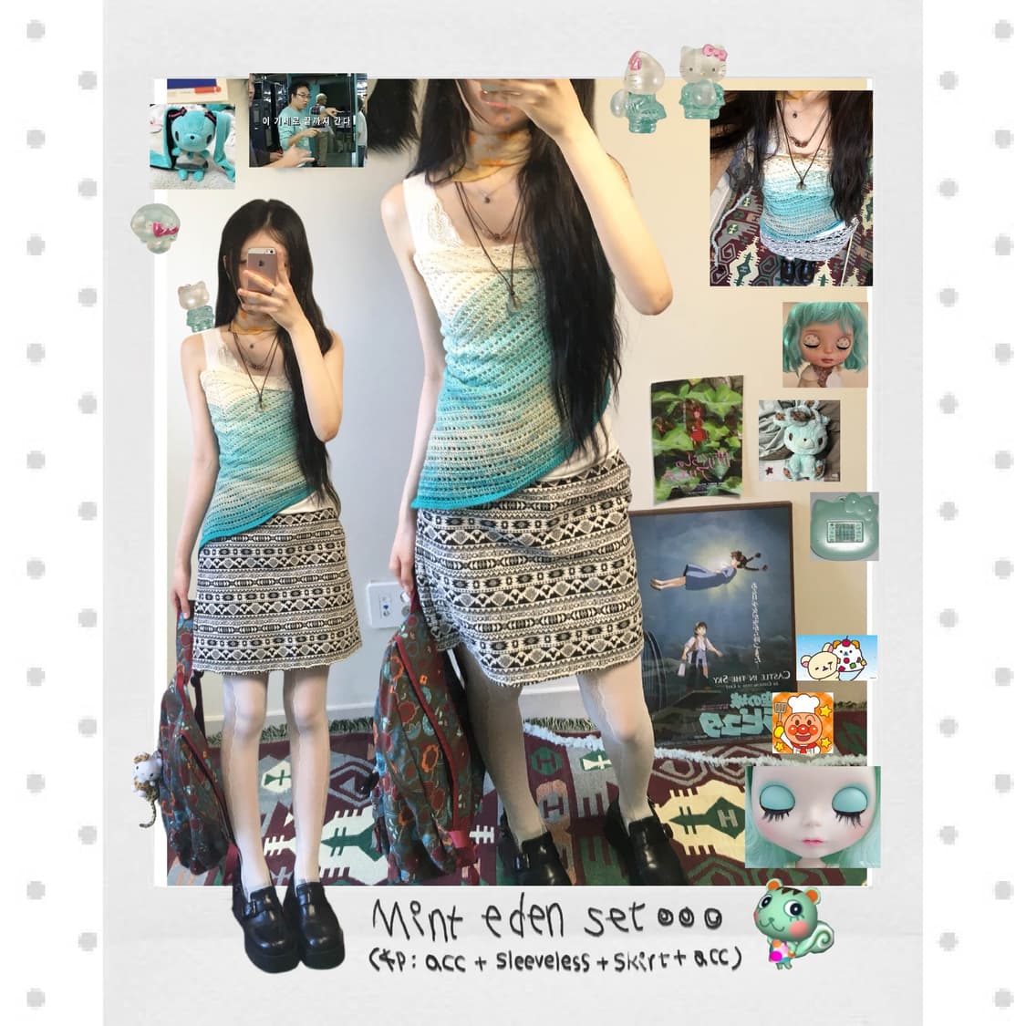 mint eden set (4ps) 상품이미지1
