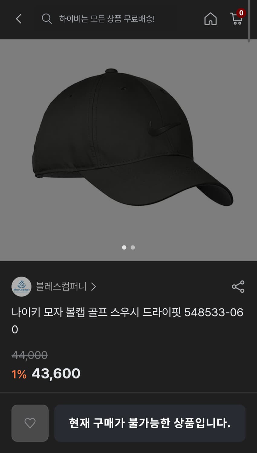 나이키 골프 스우시 드라이핏 볼캡 상품이미지8