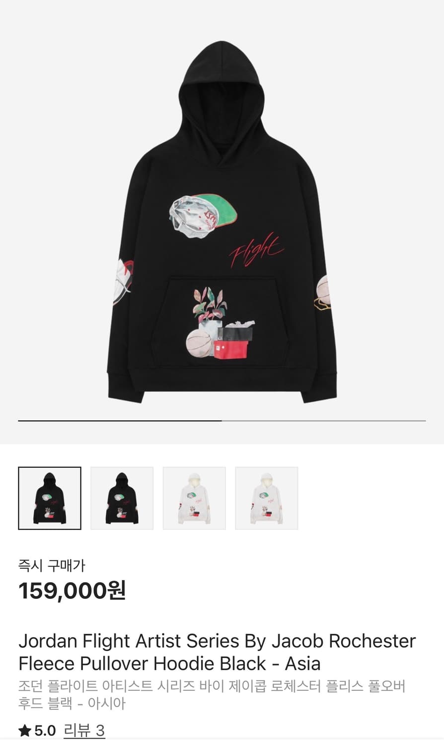 조던 플라이트 아티스트 시리즈 후드 xl 상품이미지1