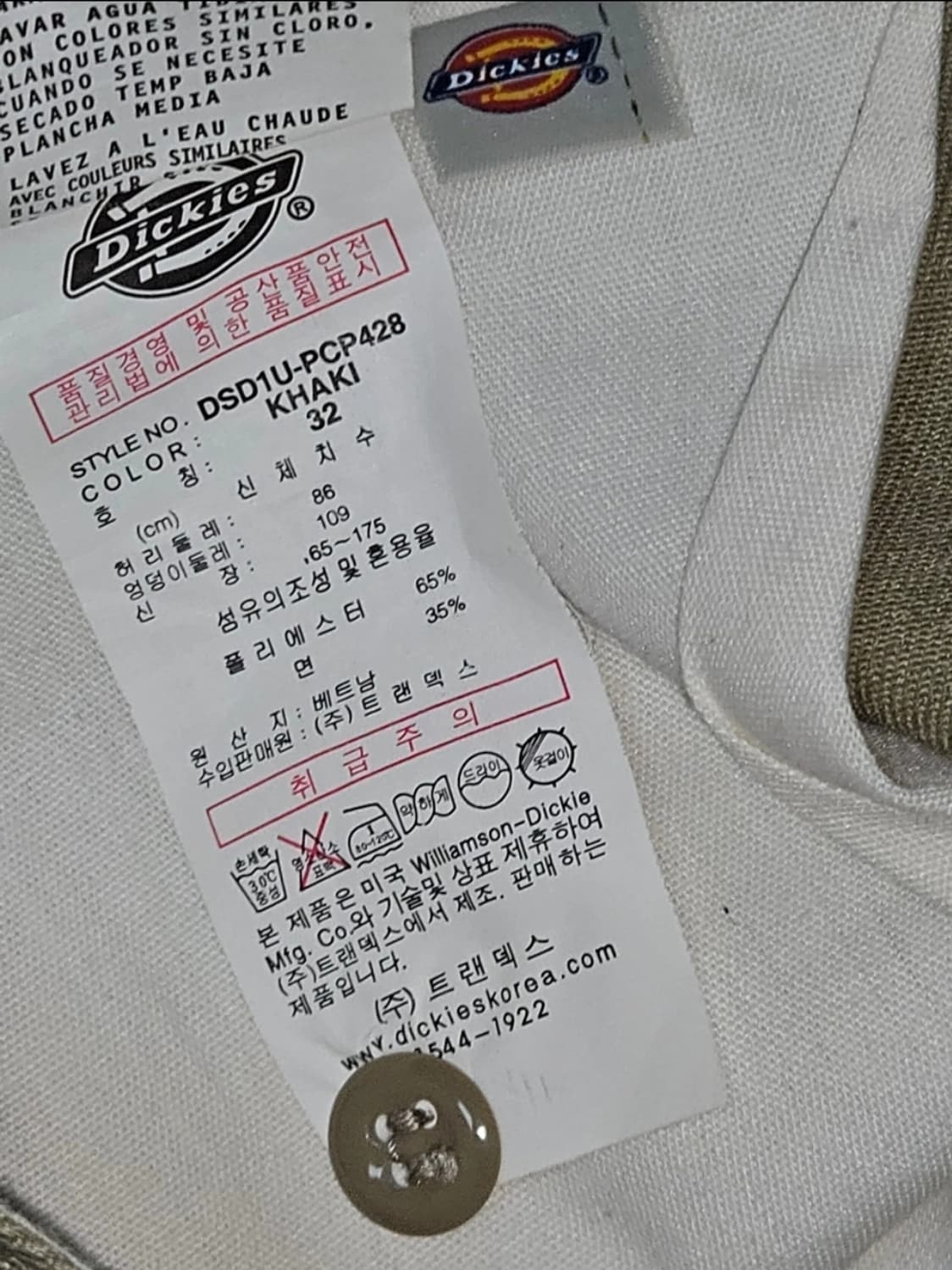 Dickies 디키즈 코튼 원턱 버뮤다 쇼츠 포켓 치노팬츠 면 반바지 상품이미지4