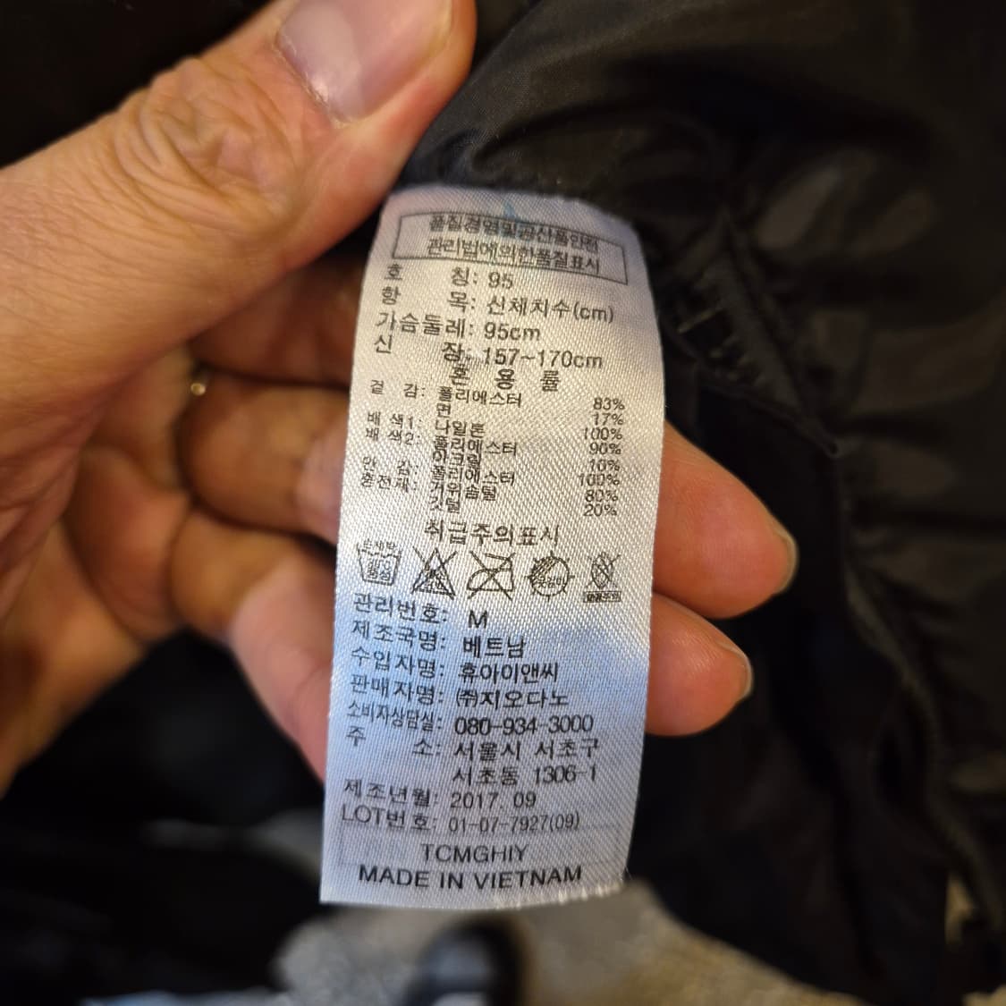 M~L(착샷잇음) 블랙 거위털 후드점퍼  상품이미지6