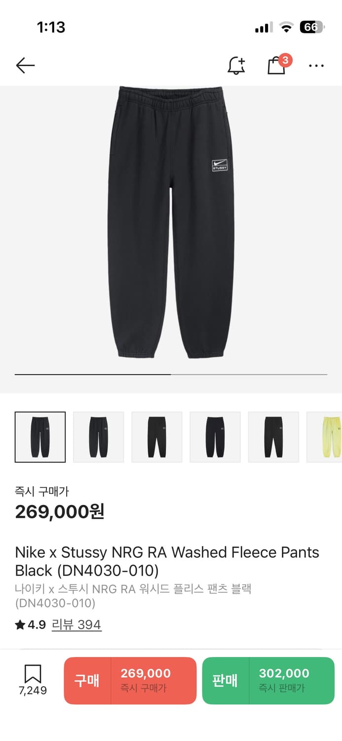 나이키 스투시 스웻팬츠 dn4030-010 m사이즈 상품이미지1