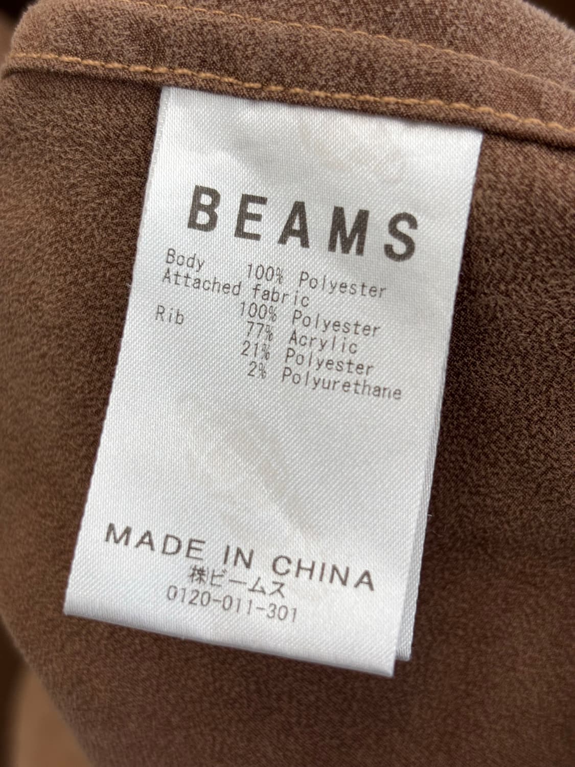 빔즈 자켓 XL 상품이미지5