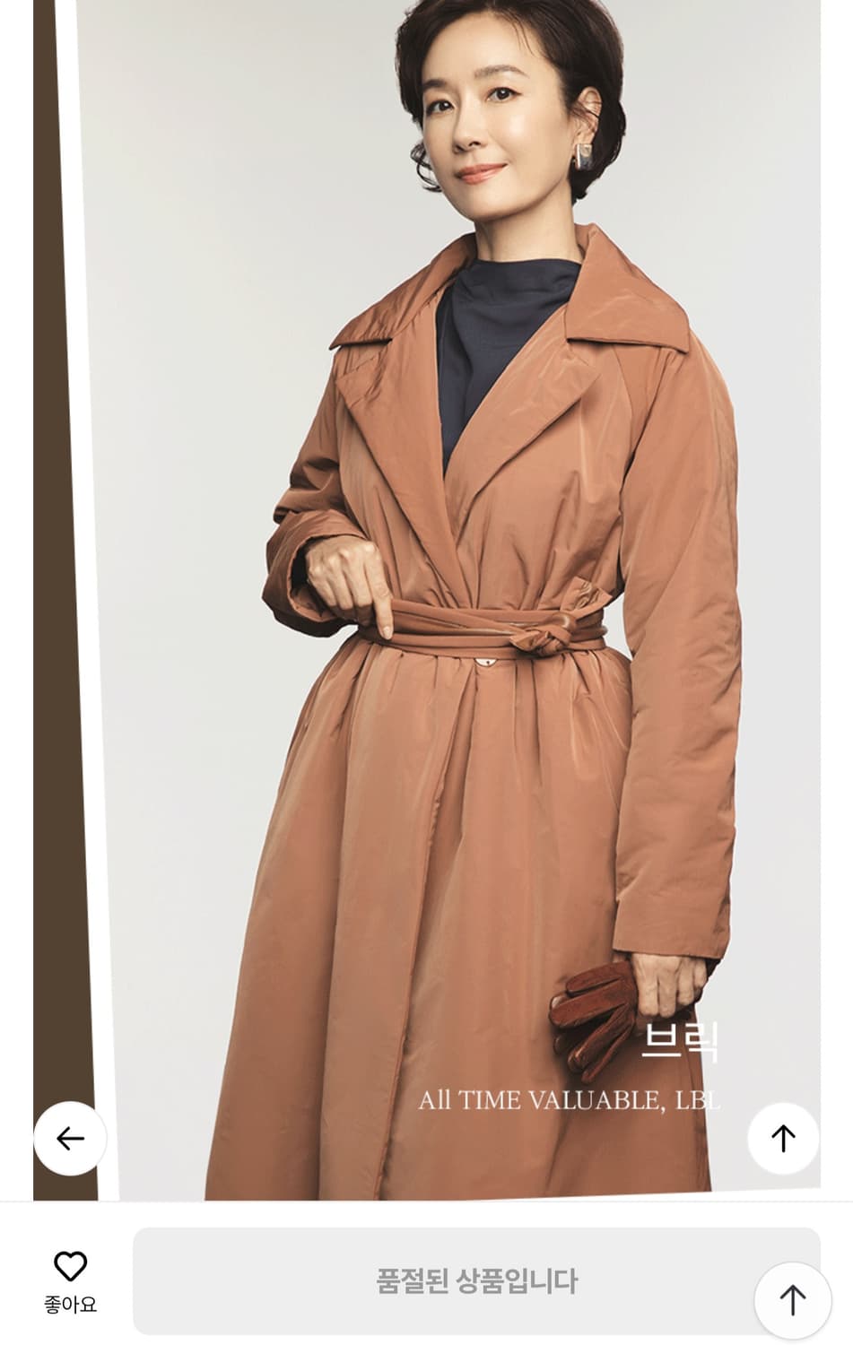 LBL 레일러드 카멜충전재 패디드 로브 롱코트 브릭색 (M) 상품이미지1