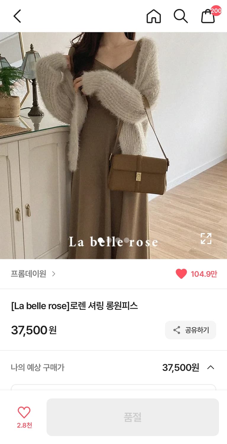 [새상품] 프롬데이원 셔링 롱원피스 상품이미지2