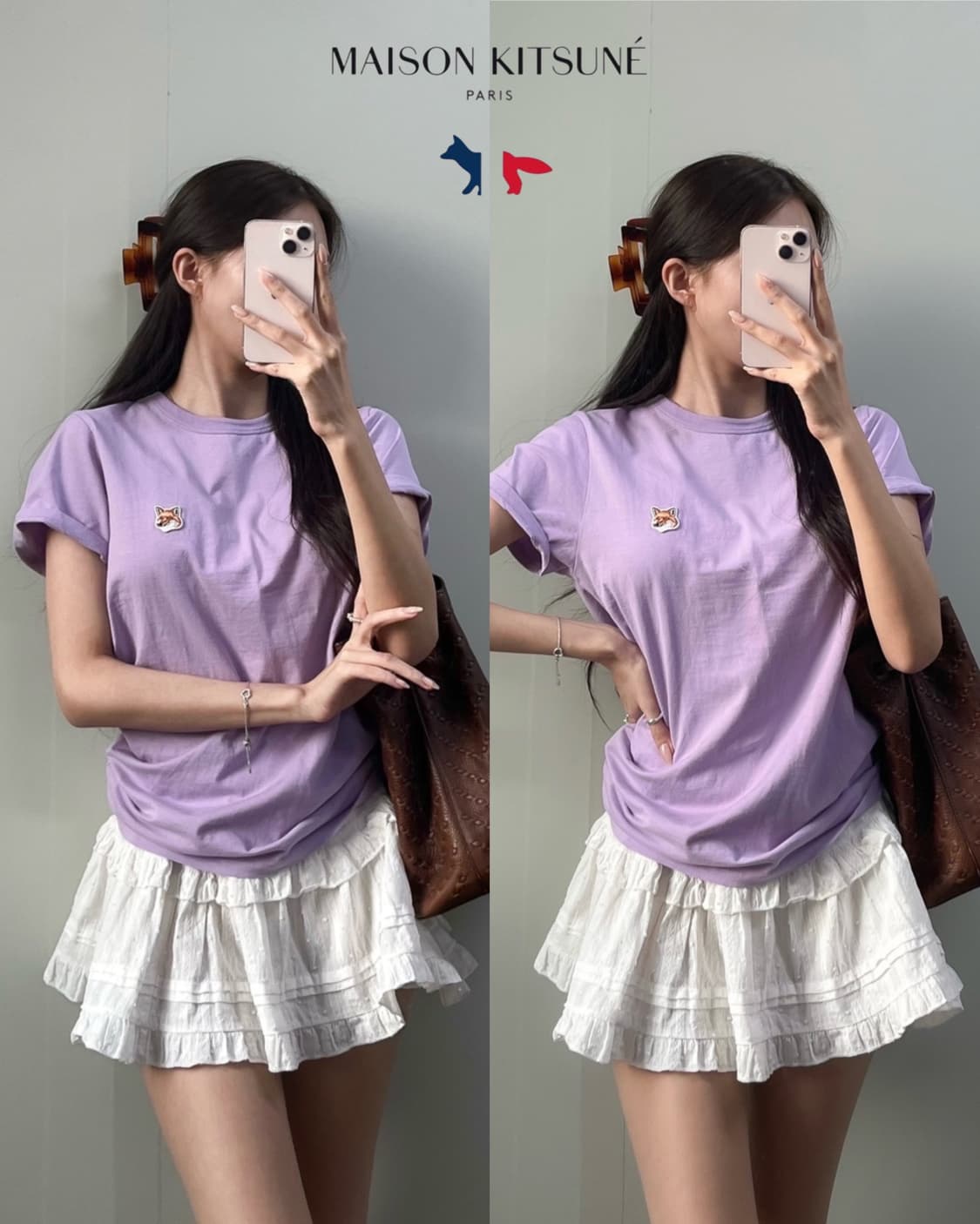 메종키츠네 반팔티 상품이미지1