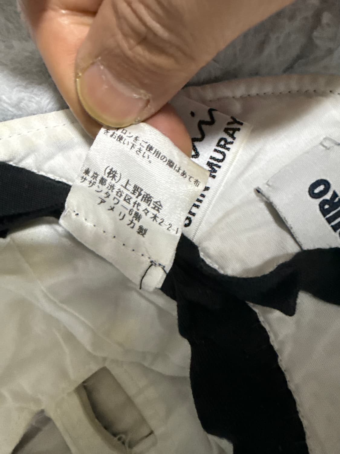 초레어 Shin Murayama x Kozaburo 마스크 상품이미지9