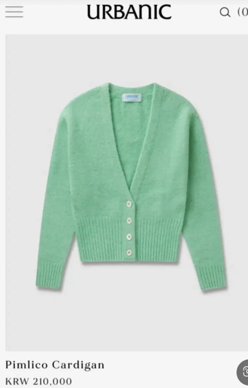 얼바닉30 핌리코가디건 상품이미지2