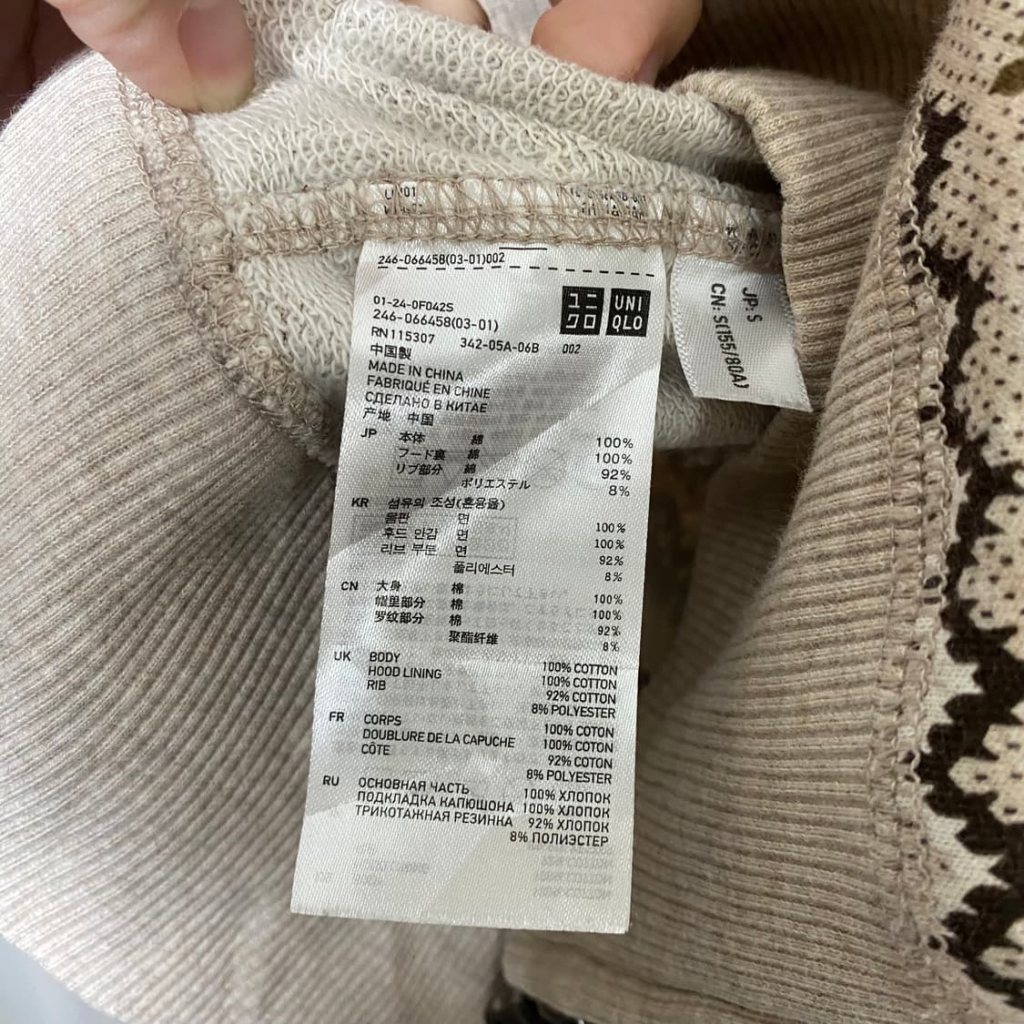 빈티지 유니클로 후드집업 상품이미지3