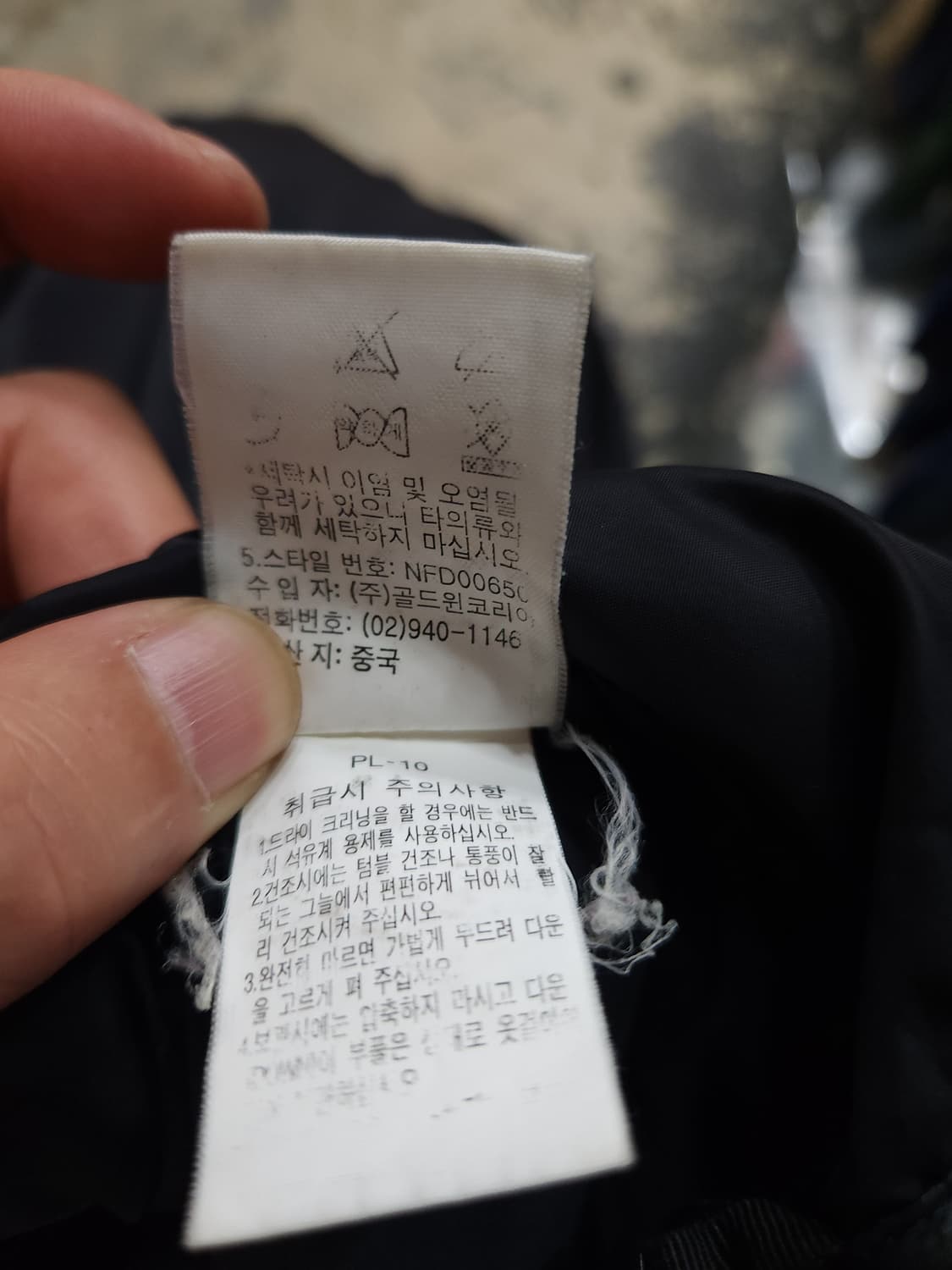 노스페이스 700 올블랙  눕시 구스 패딩점퍼

 상품이미지9