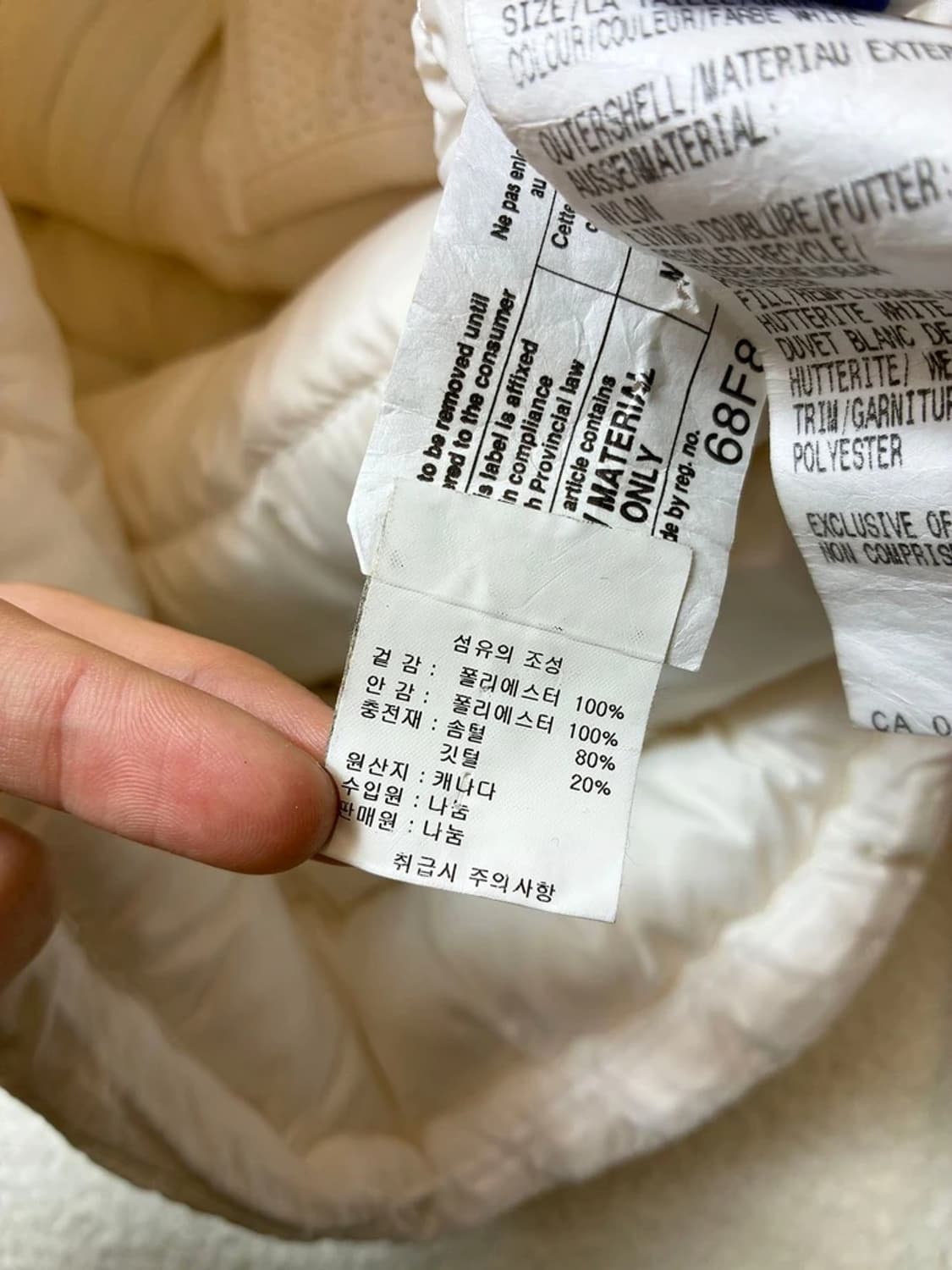 캐나다구스 12ss 덕다운 화이트 경량 후디 패딩 PN6459 상품이미지9