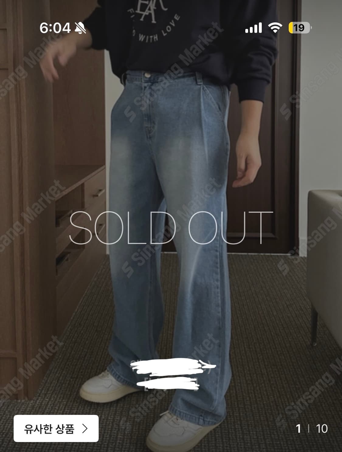 핀턱 와이드 데님M 상품이미지9