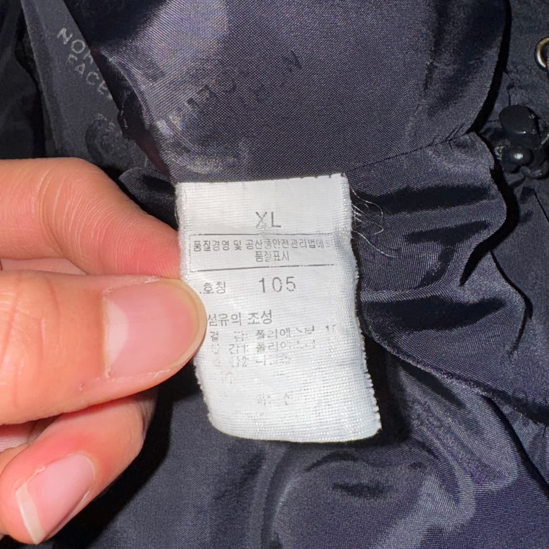 노스페이스 고어텍스 투웨이 바람막이 자켓 105 상품이미지7