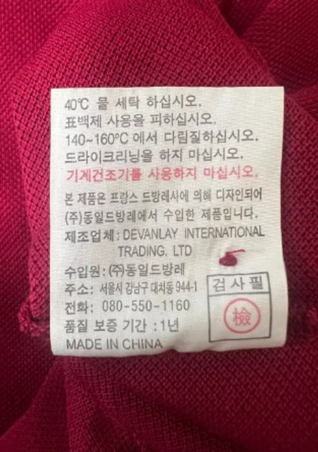 라코스테 남성 레드 카라티셔츠 100 상품이미지6