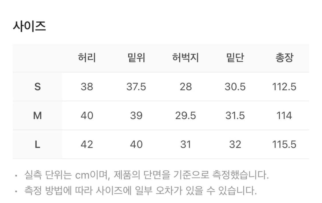 STU 플레어 연청 M 상품이미지6