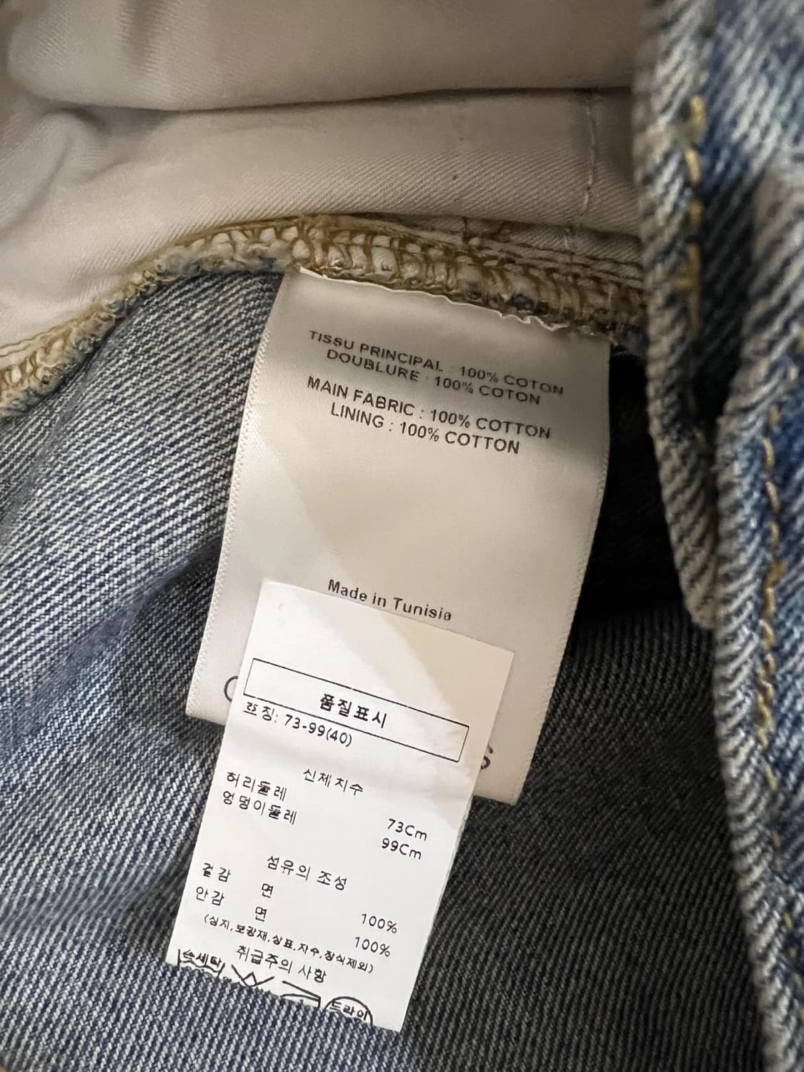 꾸레쥬 스커트 상품이미지3