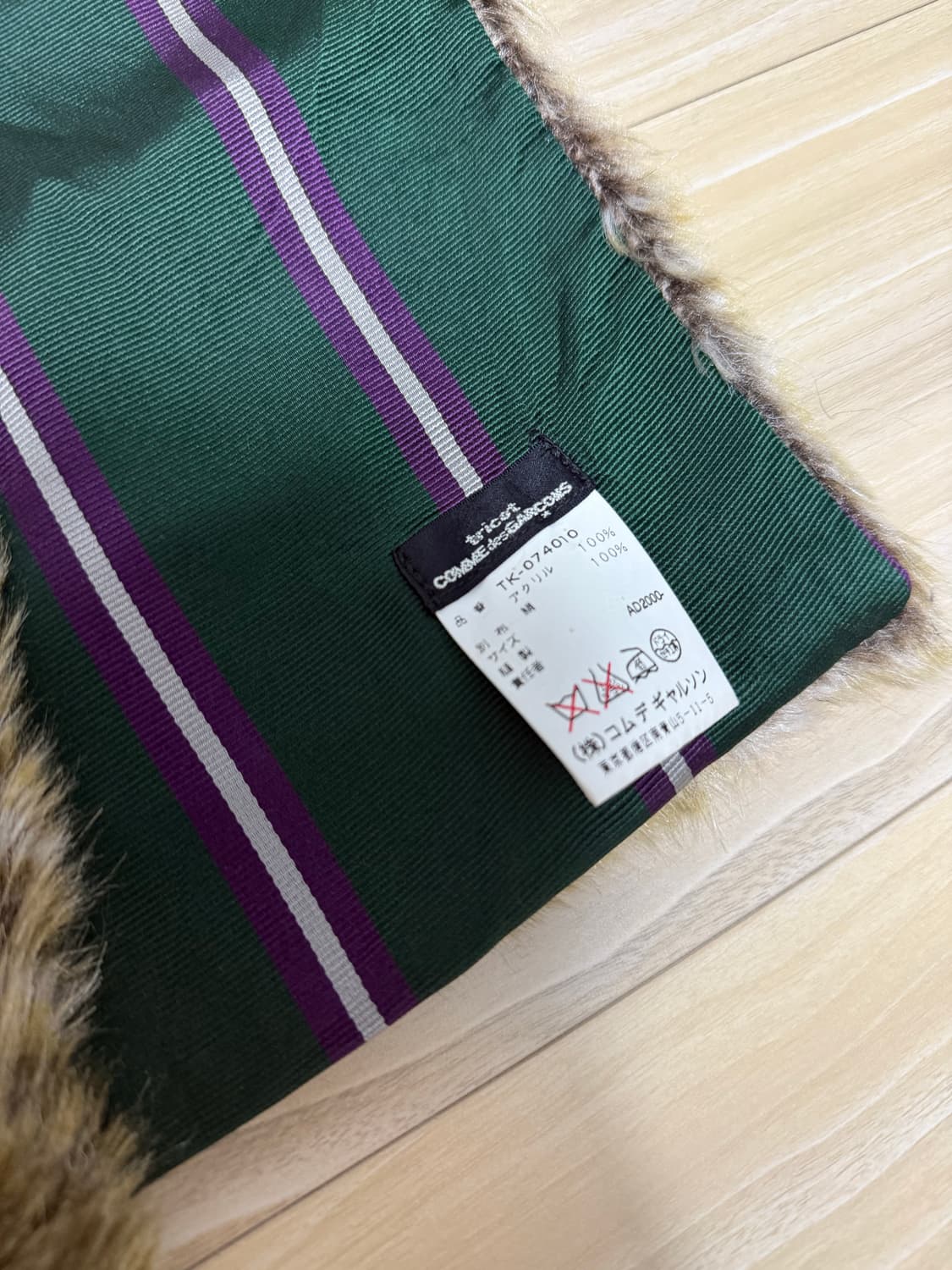 꼼데가르송 페이크 퍼 머플러 상품이미지3