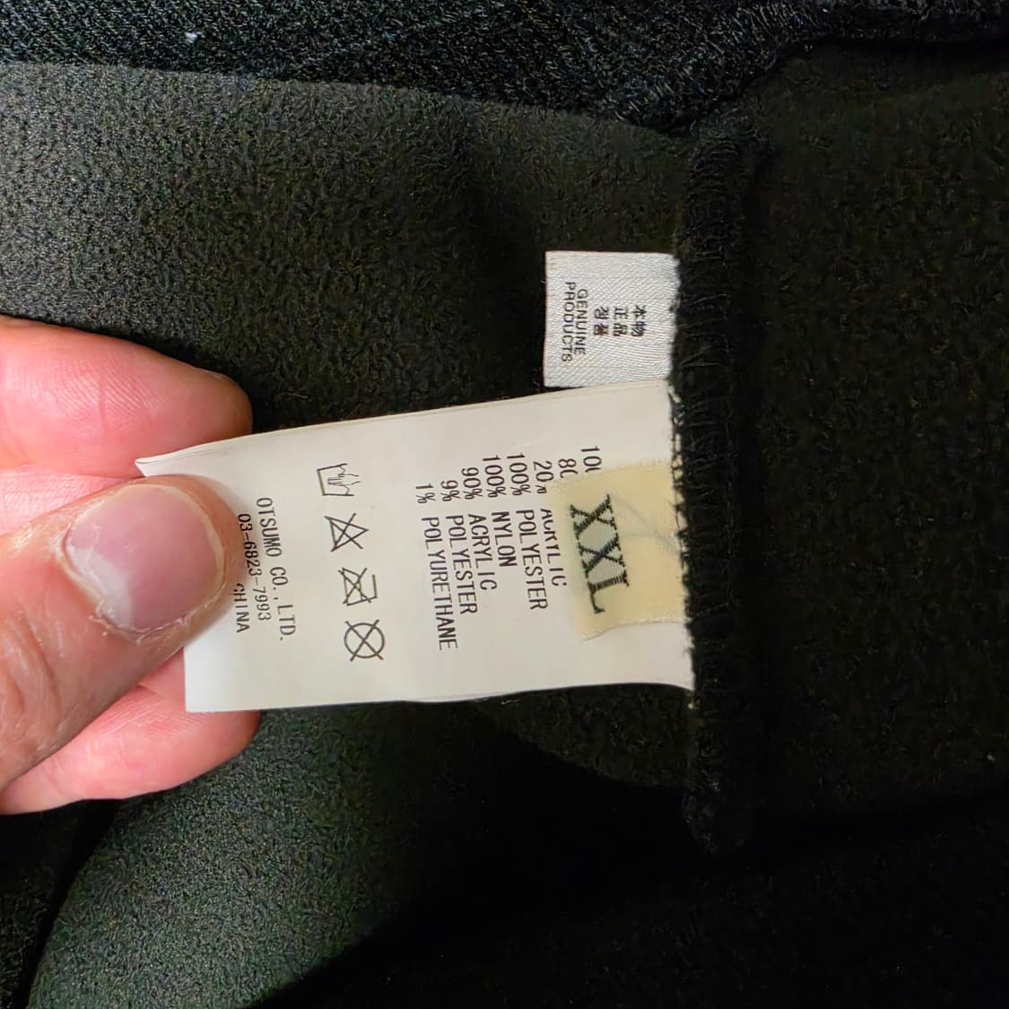 휴먼메이드 집업 플리스 자켓 2xl 상품이미지4