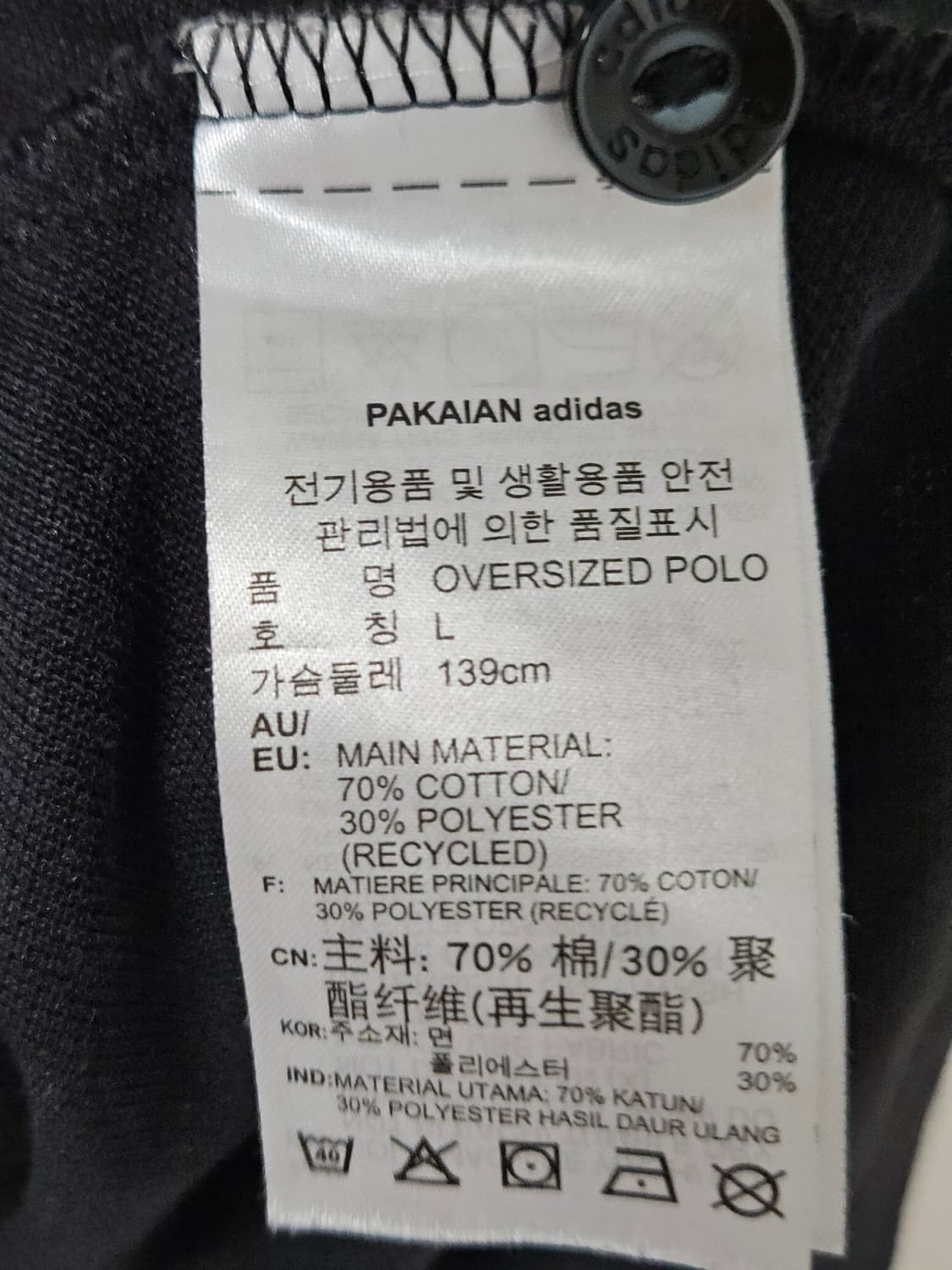아디다스 오리지널 오버사이즈 폴로 반팔 카라티 L 상품이미지2