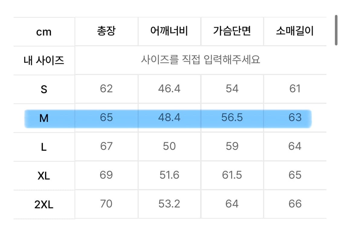 무신사 스탠다드 경량패딩 M 상품이미지4