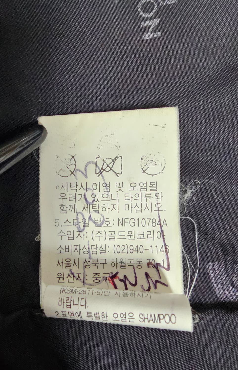 노스페이스 여성 고어텍스 XL 내피 구스경량패딩 상품이미지6