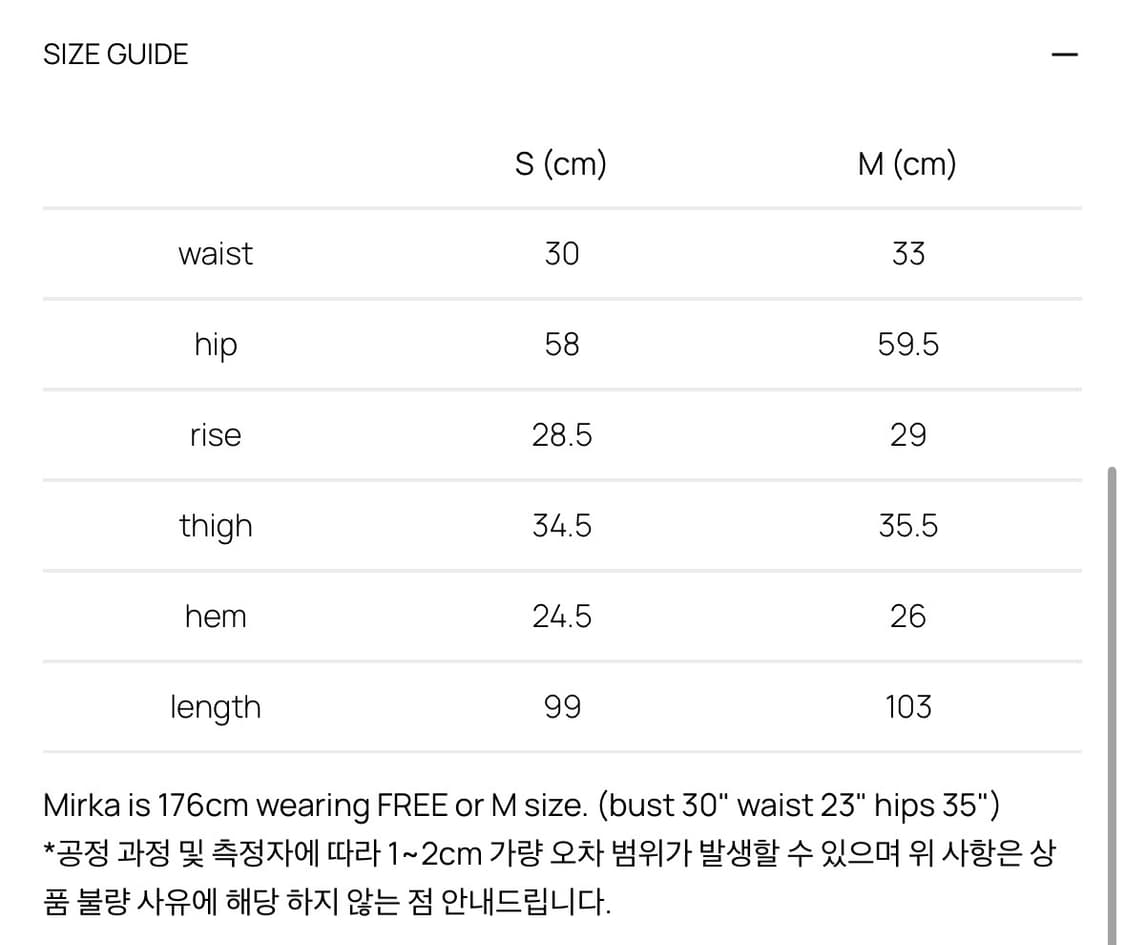 GLOWNY JORDAN TRACKSUIT PANTS (MELANGE G 상품이미지2