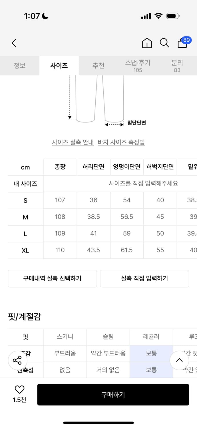 Dnsr 디앤써 비하인드 턱 브러쉬 데님 흑청 상품이미지3