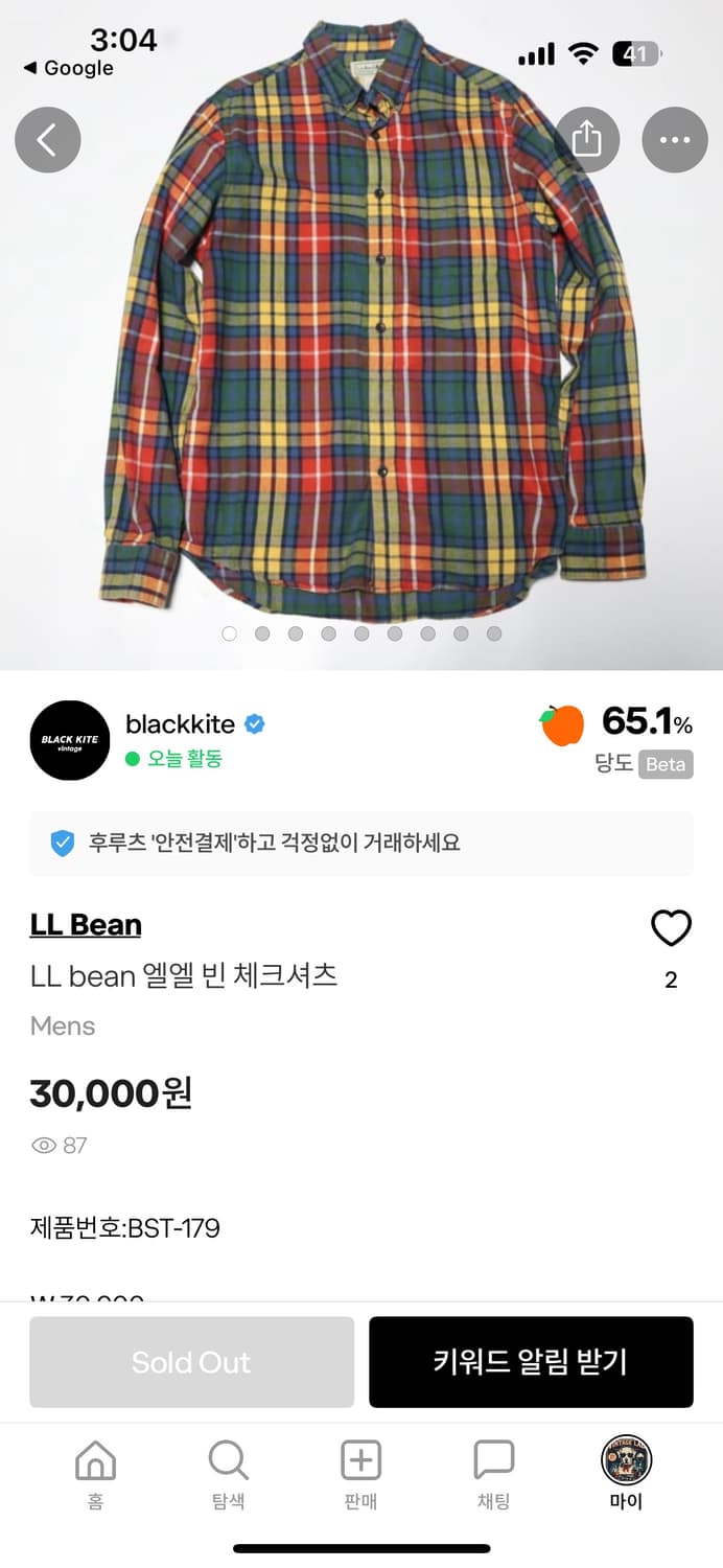 🍁 L.L.Bean 클래식 옐로우 멀티 체크 셔츠  상품이미지5