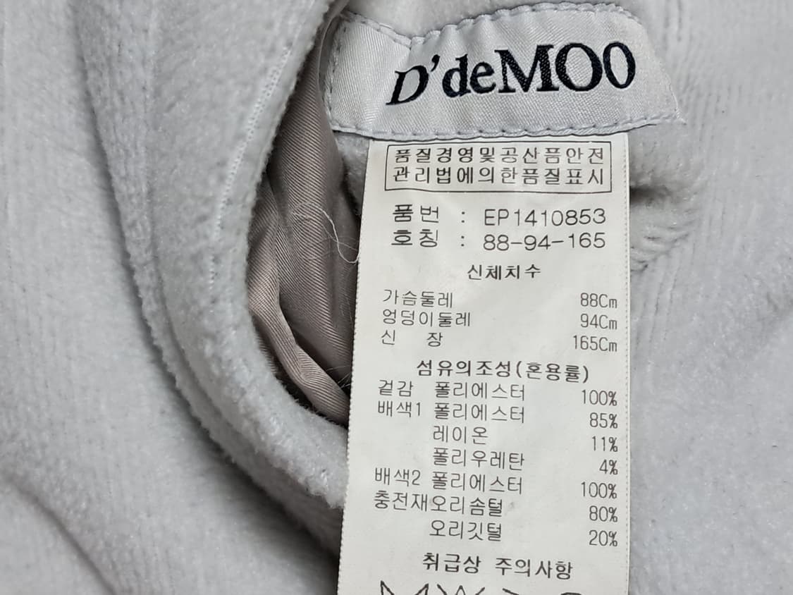 데무 여성  패딩조끼 L 상품이미지9