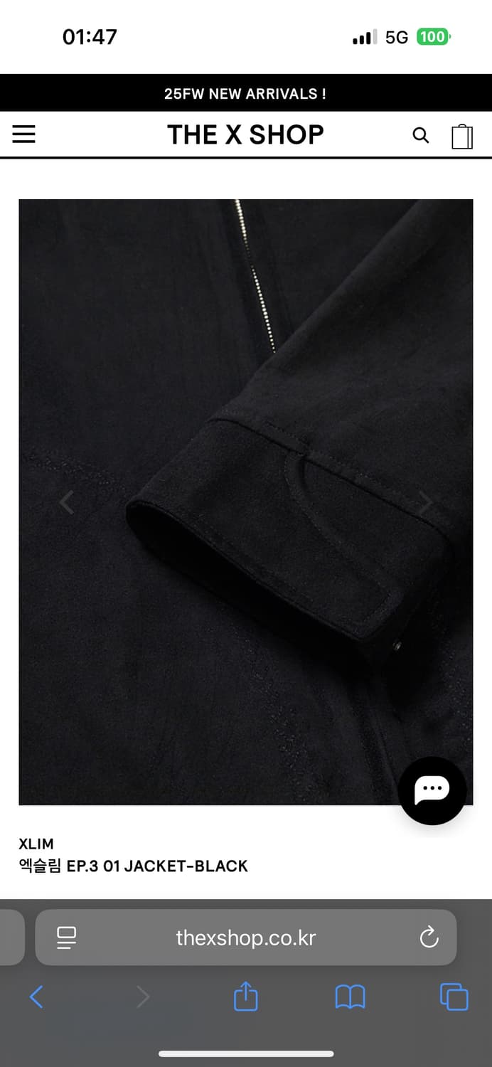 엑슬림 xlim ep3 01 jacket black (1) 상품이미지4