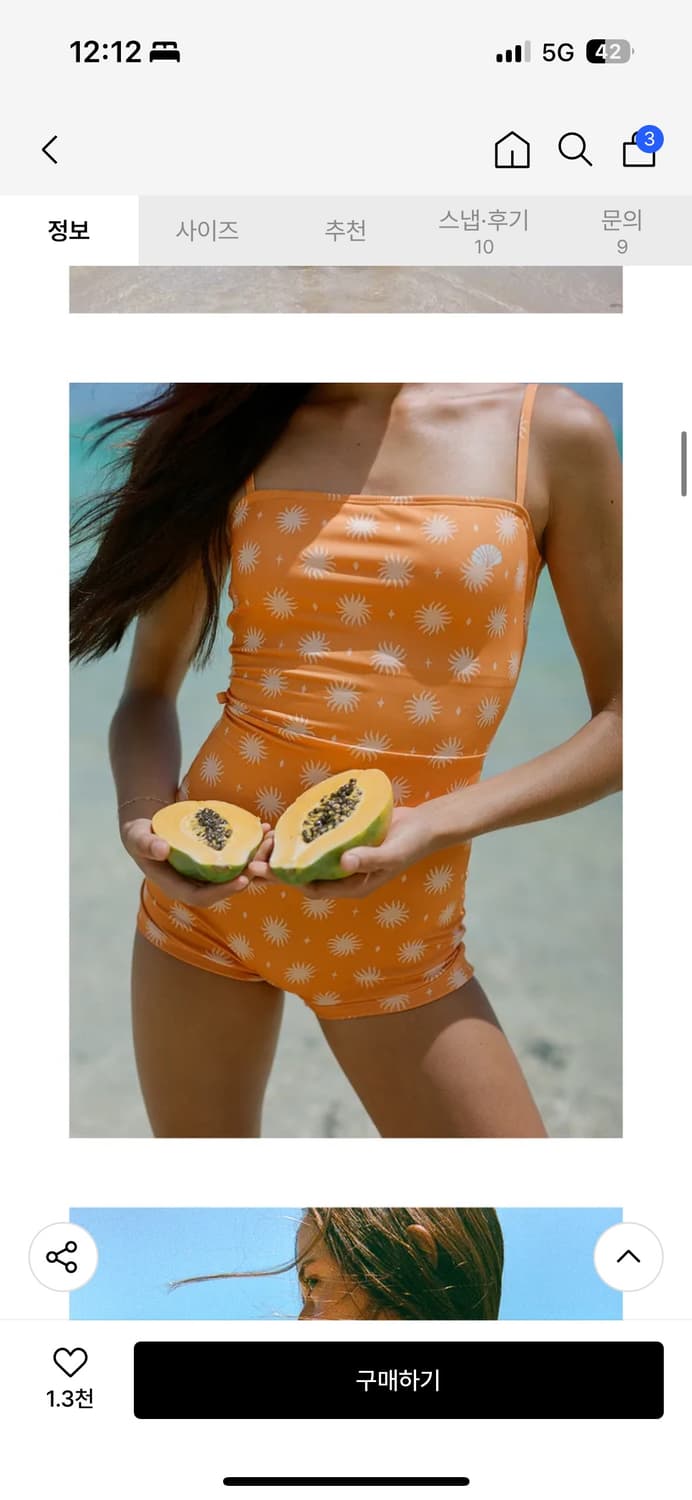 셸컬렉터 태미 파파야 원피스 수영복 상품이미지2