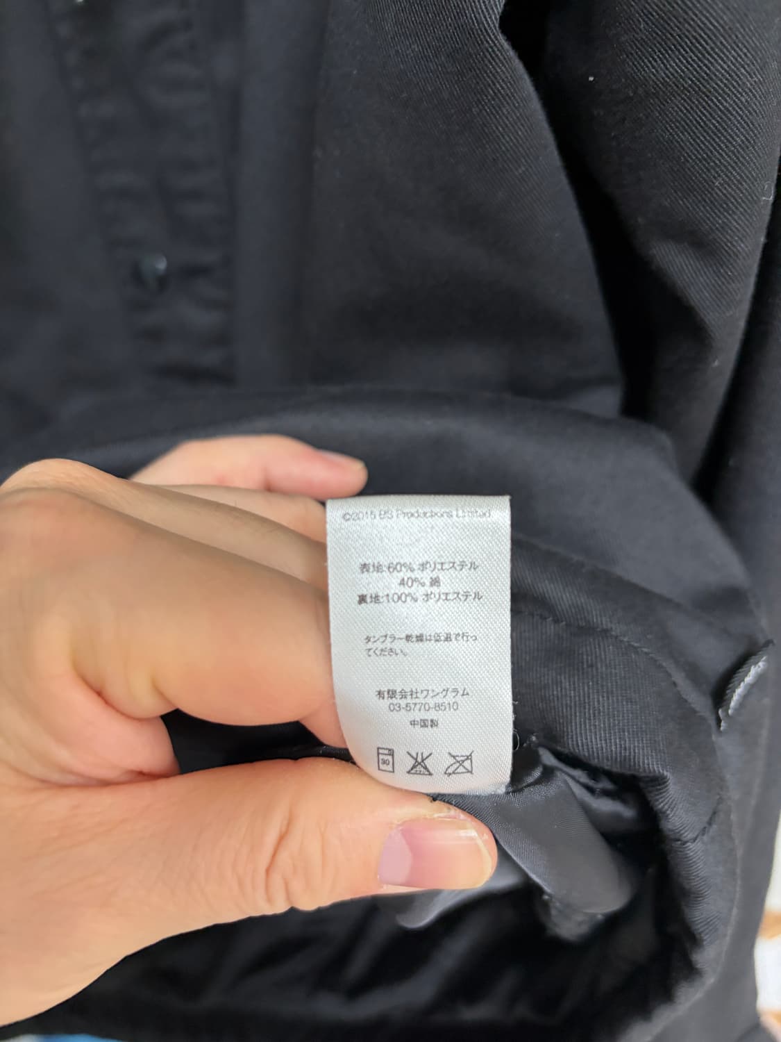 슈프림 블랙사바스 후드파카 상품이미지7