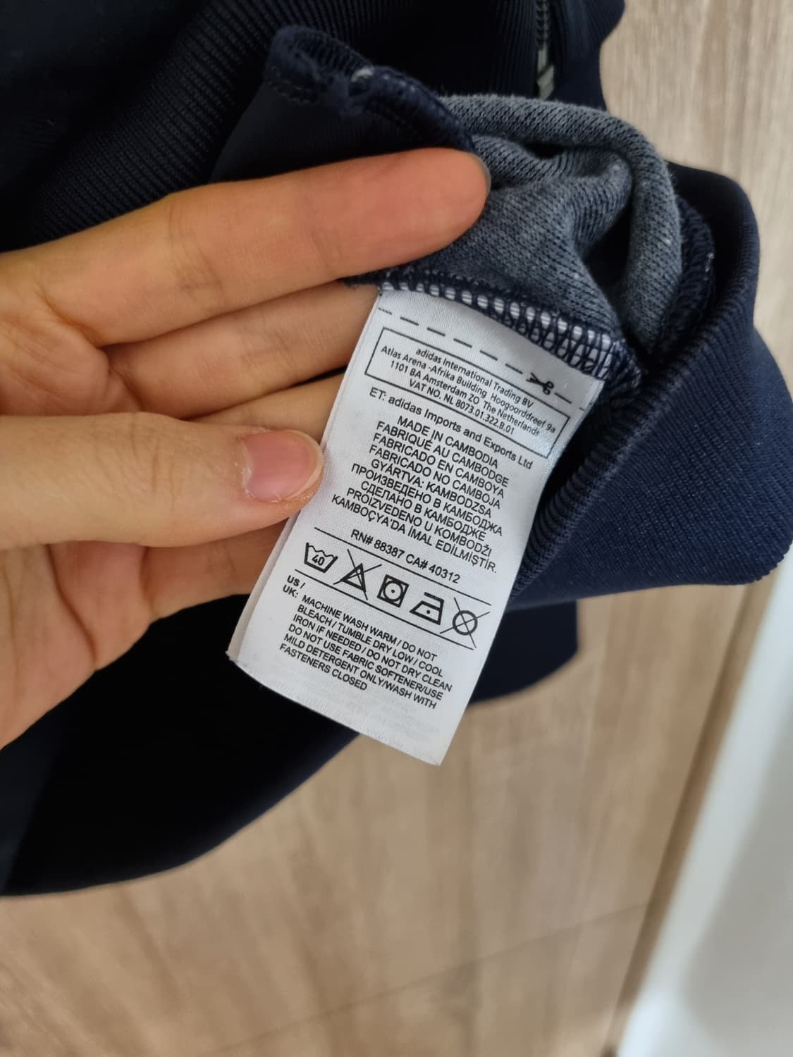 아디다스 져지 상품이미지5