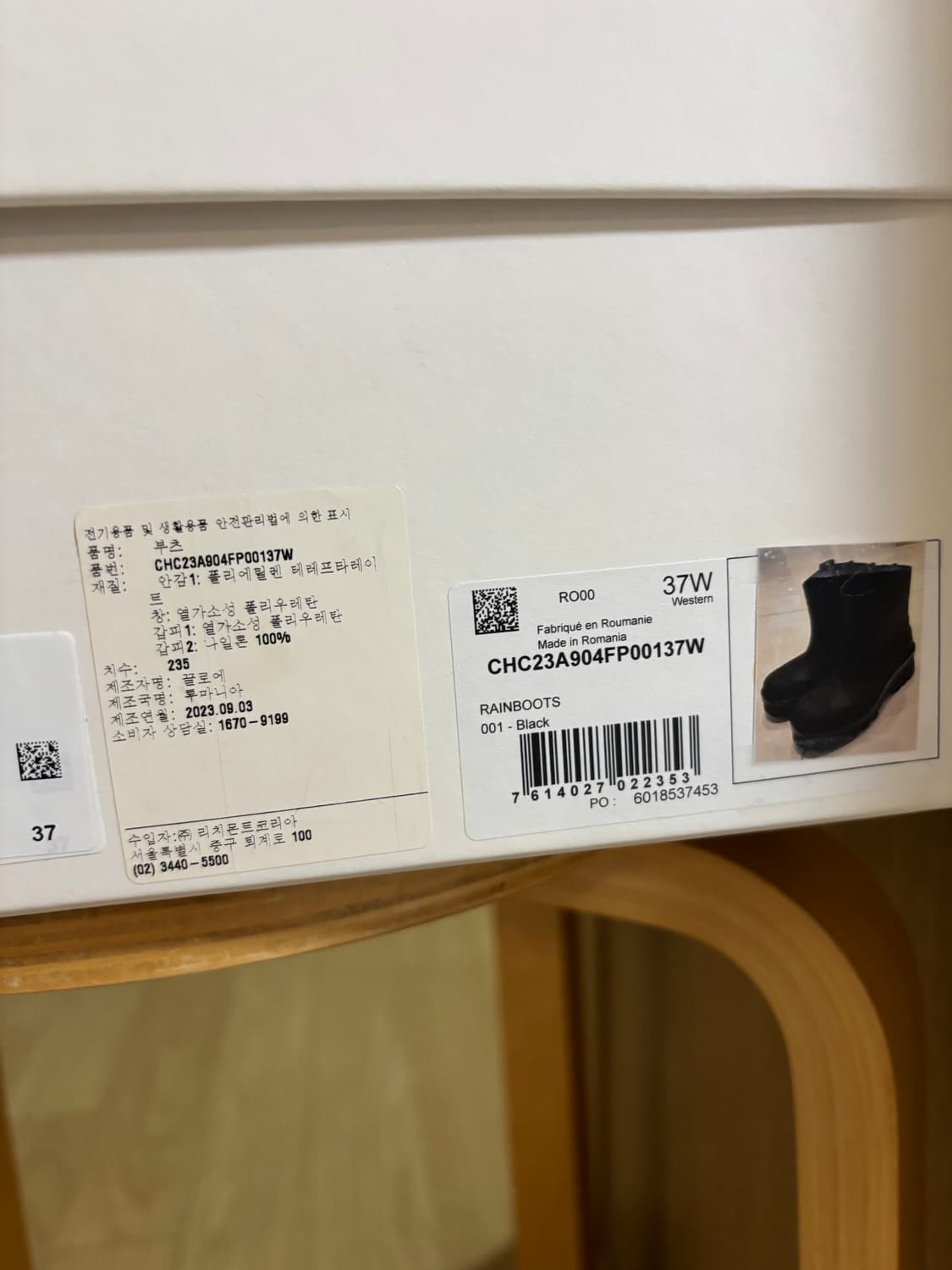 끌로에 레이나 레인 부츠 장화 37사이즈 상품이미지5