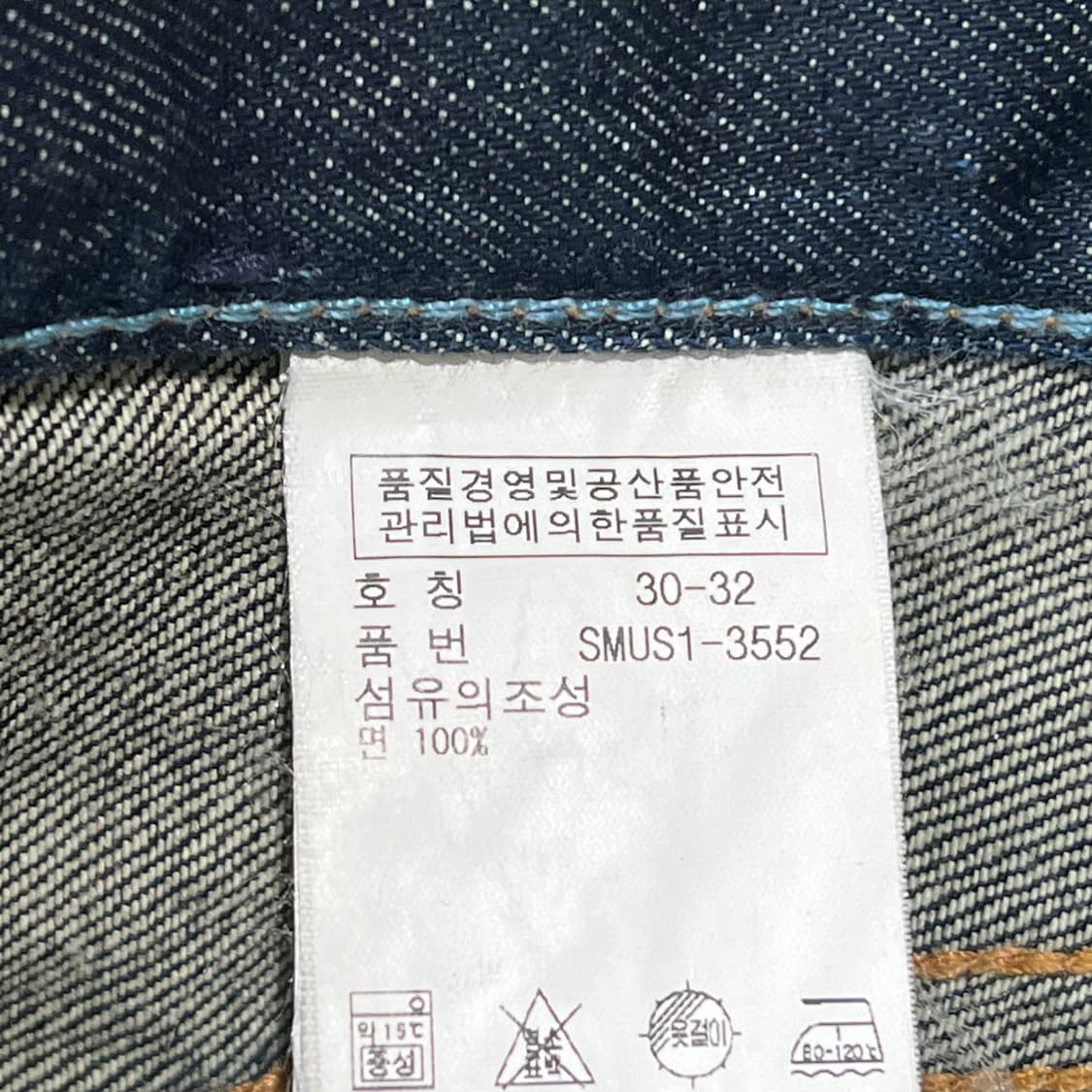 폴로 랄프로렌 생지 데님팬츠 s10218 상품이미지8