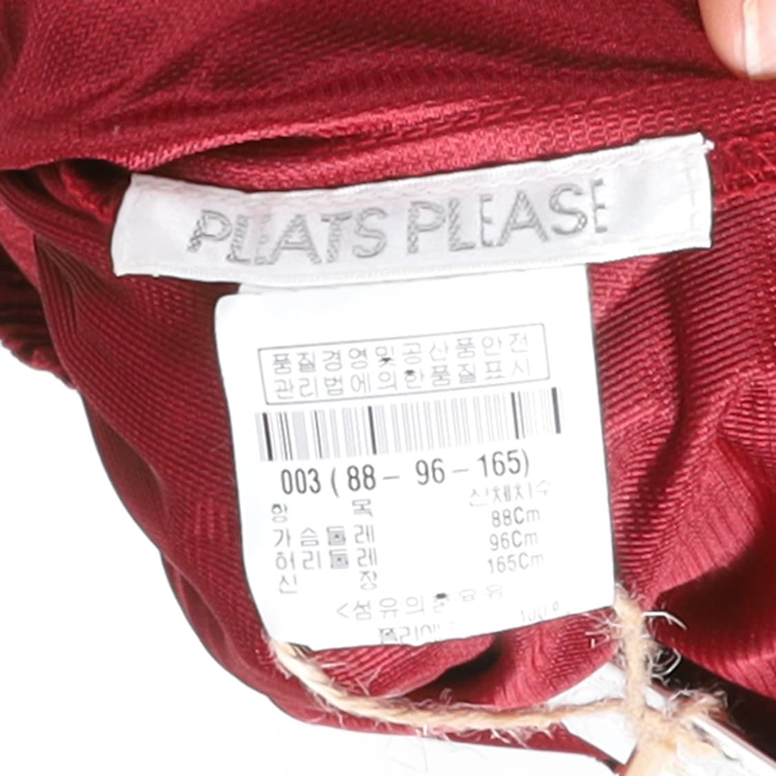 플리츠 플리스 Pleats Please Pleated Dress 
 상품이미지7