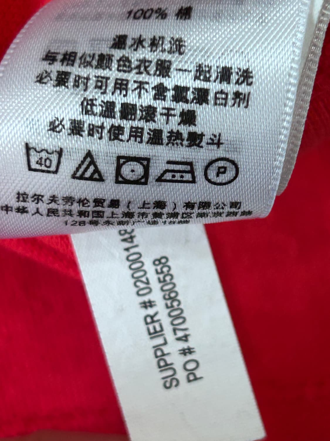 폴로 랄프로렌 반팔 카라티 레드 상품이미지8