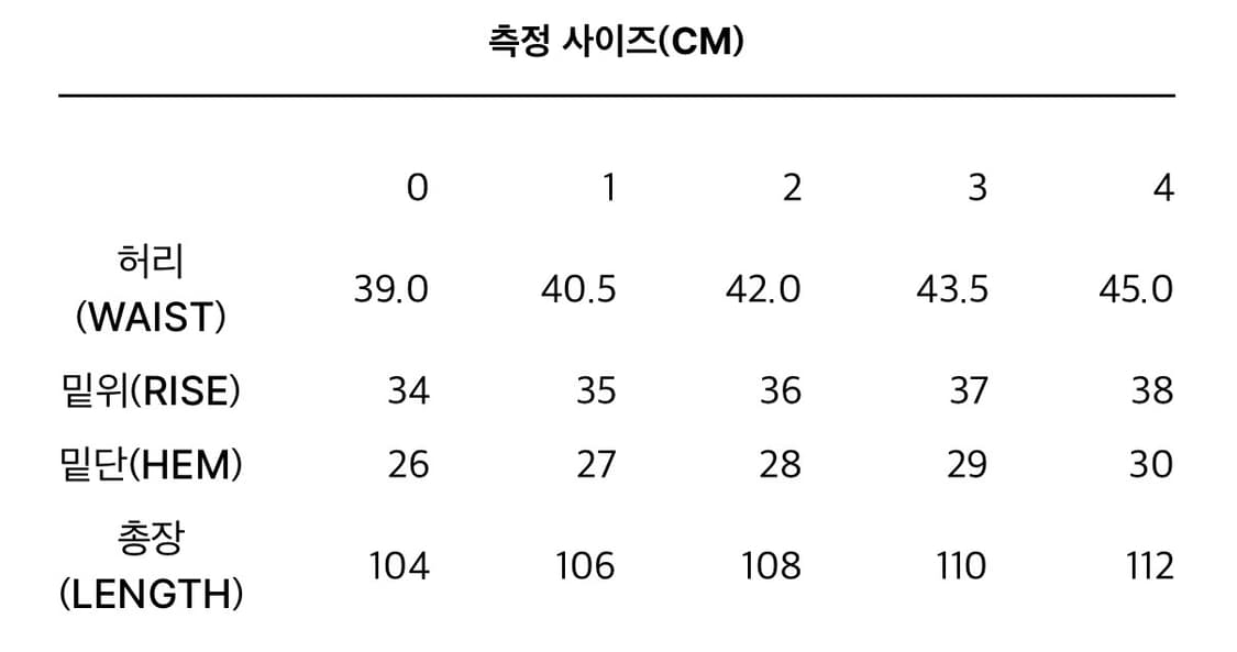 xlim ep.5 08 trousers 1 상품이미지8