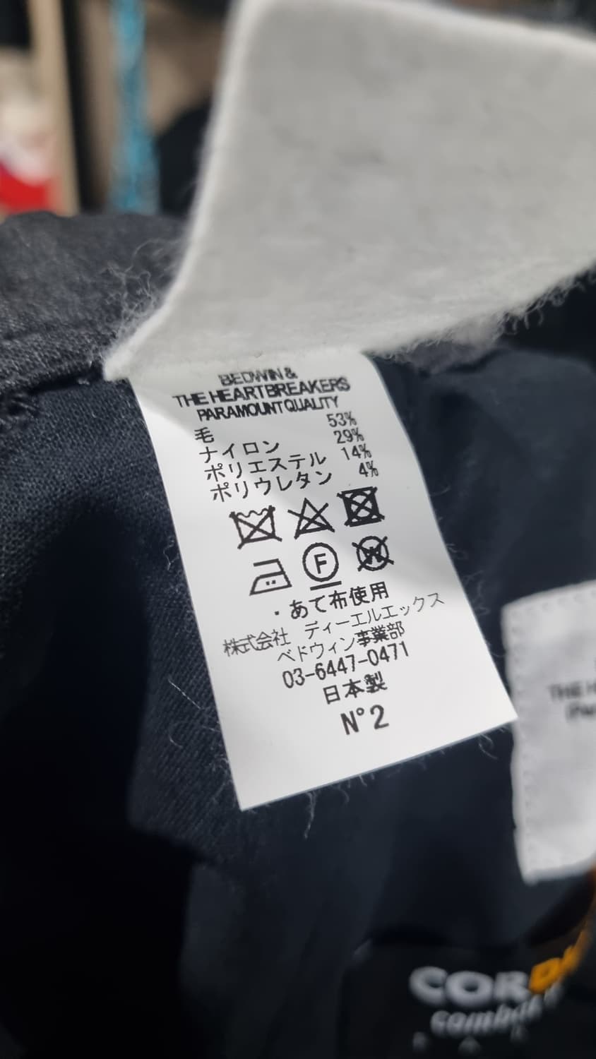 베드윈 japan 기능성 벨티드 고급슬랙스 30사이즈 거의새거 상품이미지6