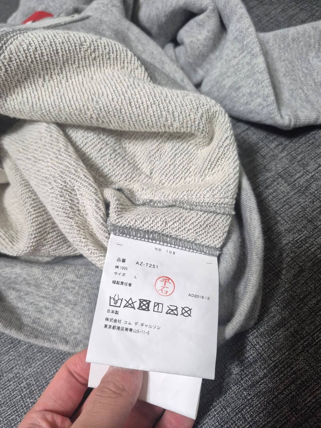 꼼데가르송 하트집업 상품이미지4
