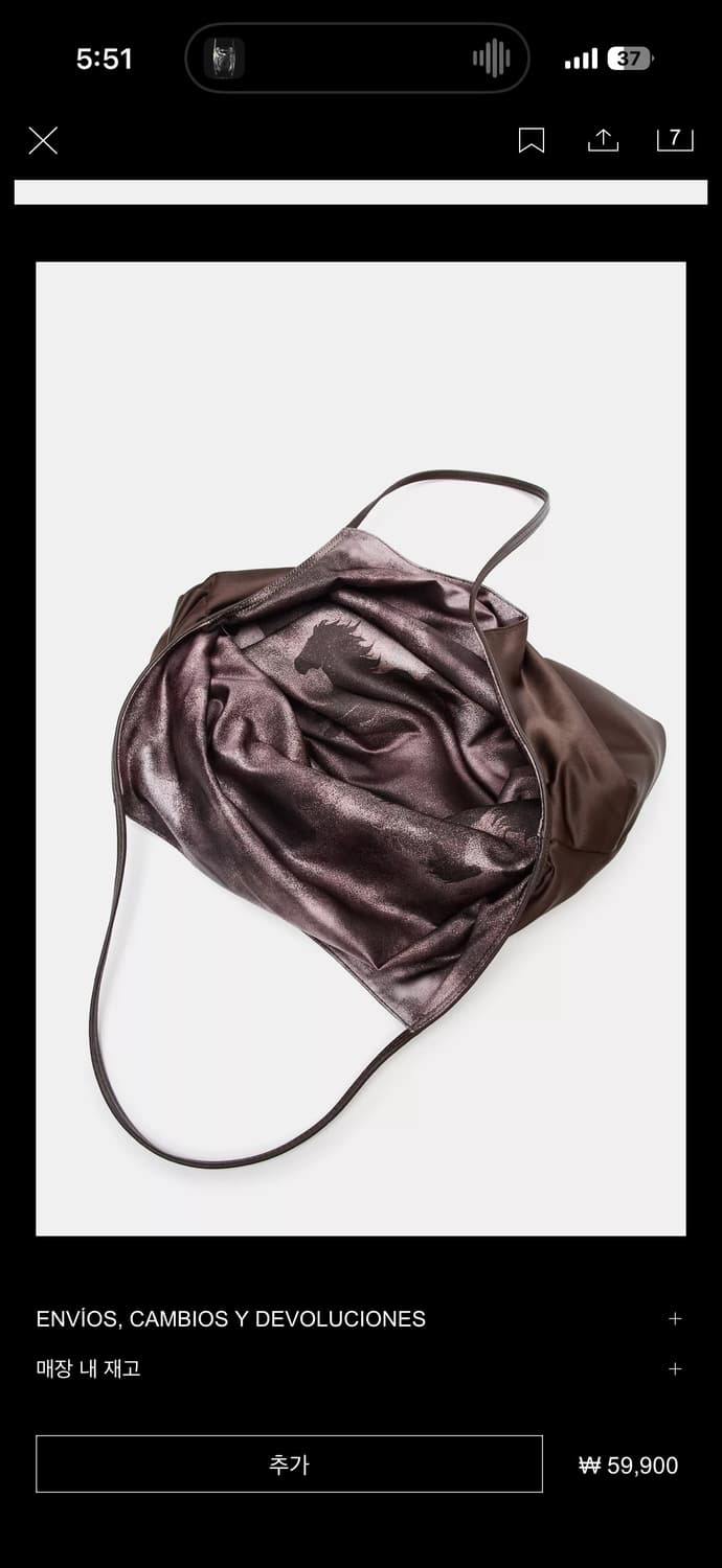 자라 리버시블 토트백 상품이미지2