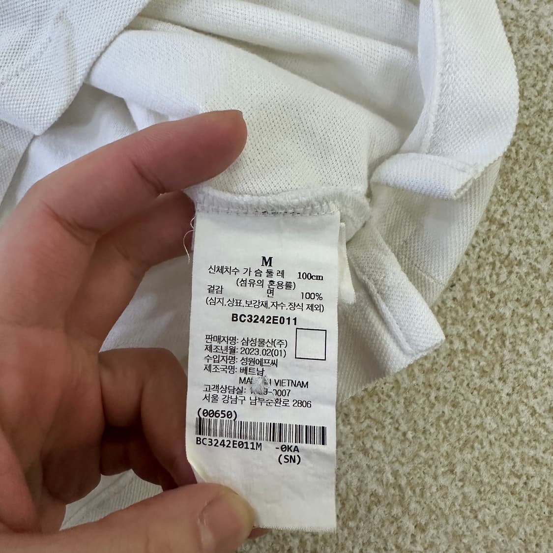 M 빈폴 칼라넥 티셔츠 카라티 0320D 상품이미지3