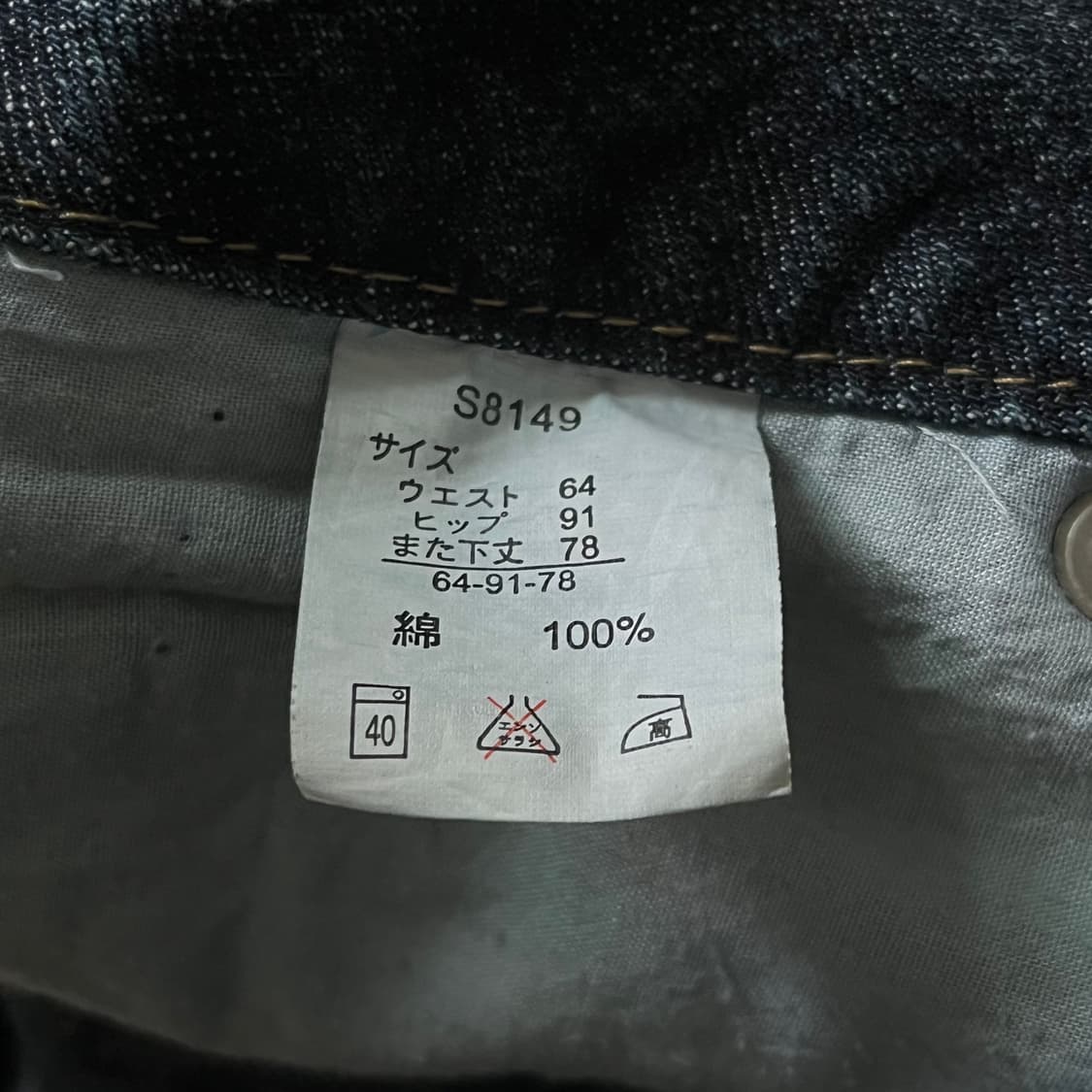 flare jeans 상품이미지8