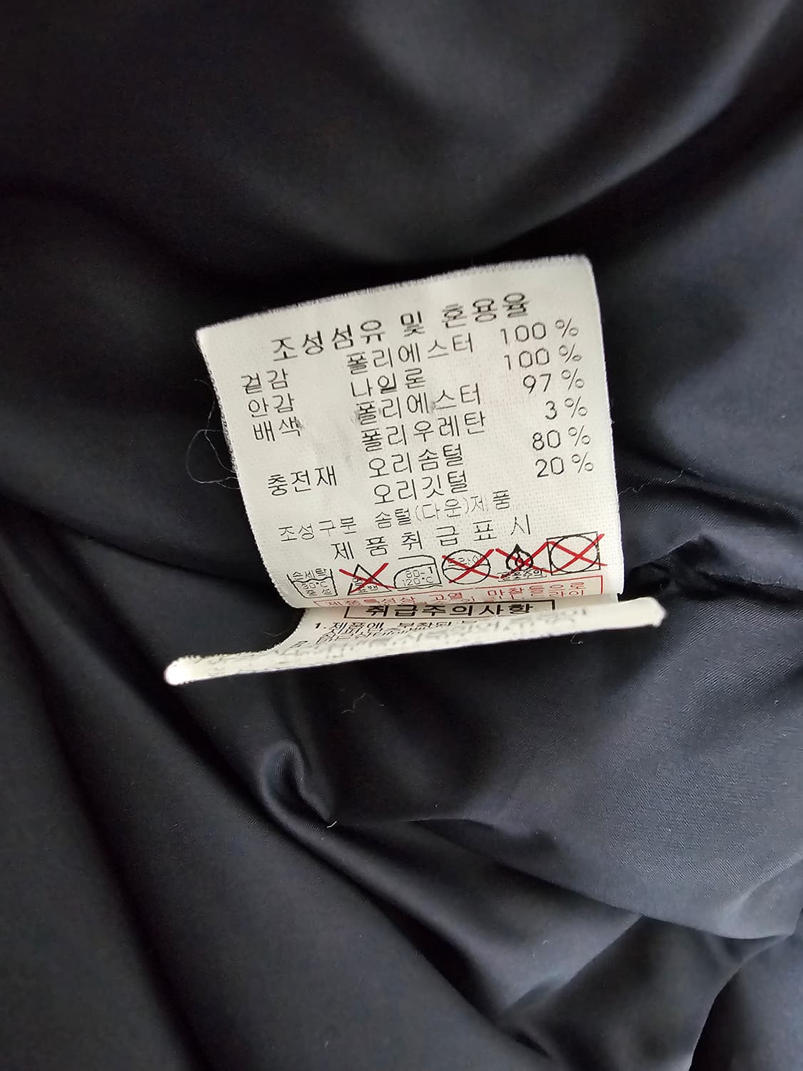 디스커버리 덕다운롱패딩 105 상품이미지4