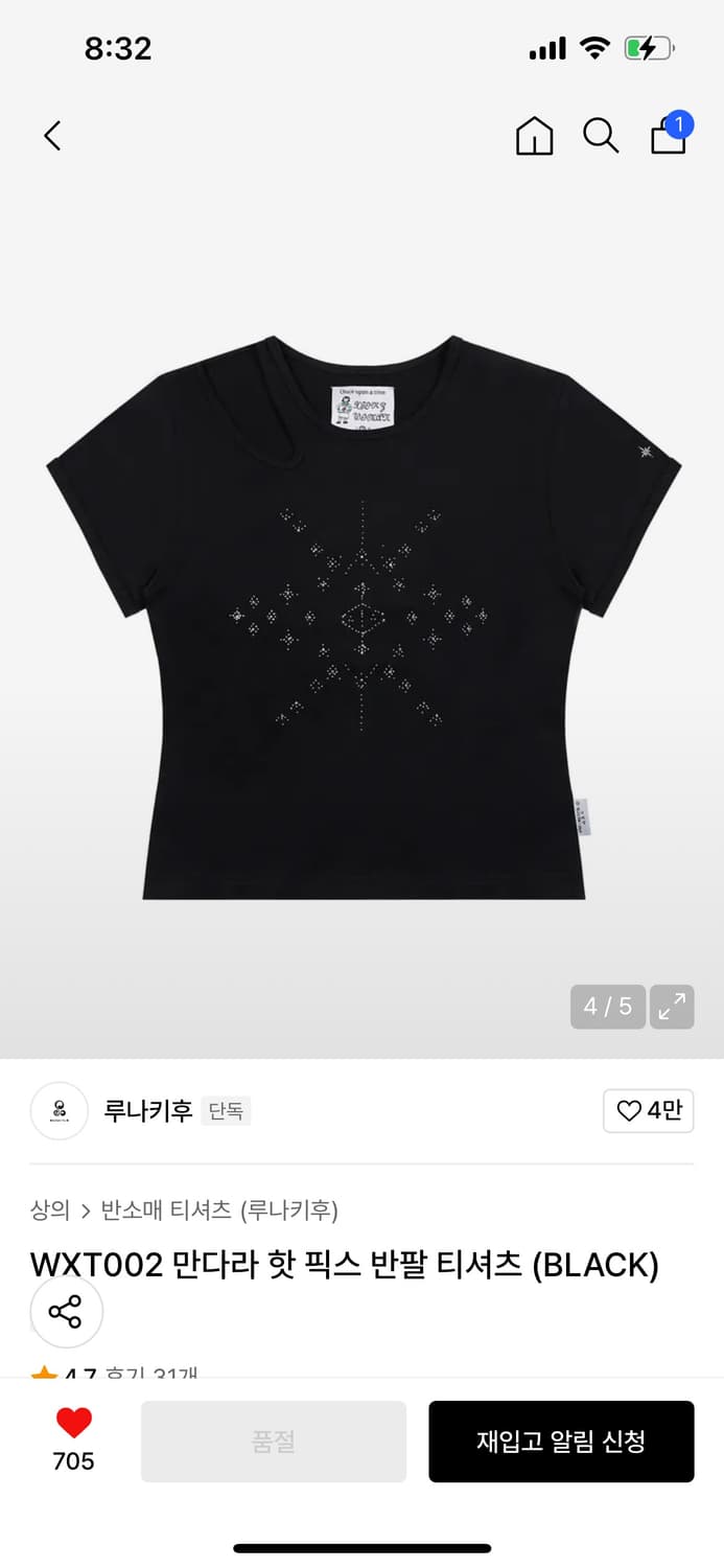 루나키후 WXT002 만다라 핫 픽스 반팔 티셔츠 (BLACK) 상품이미지1