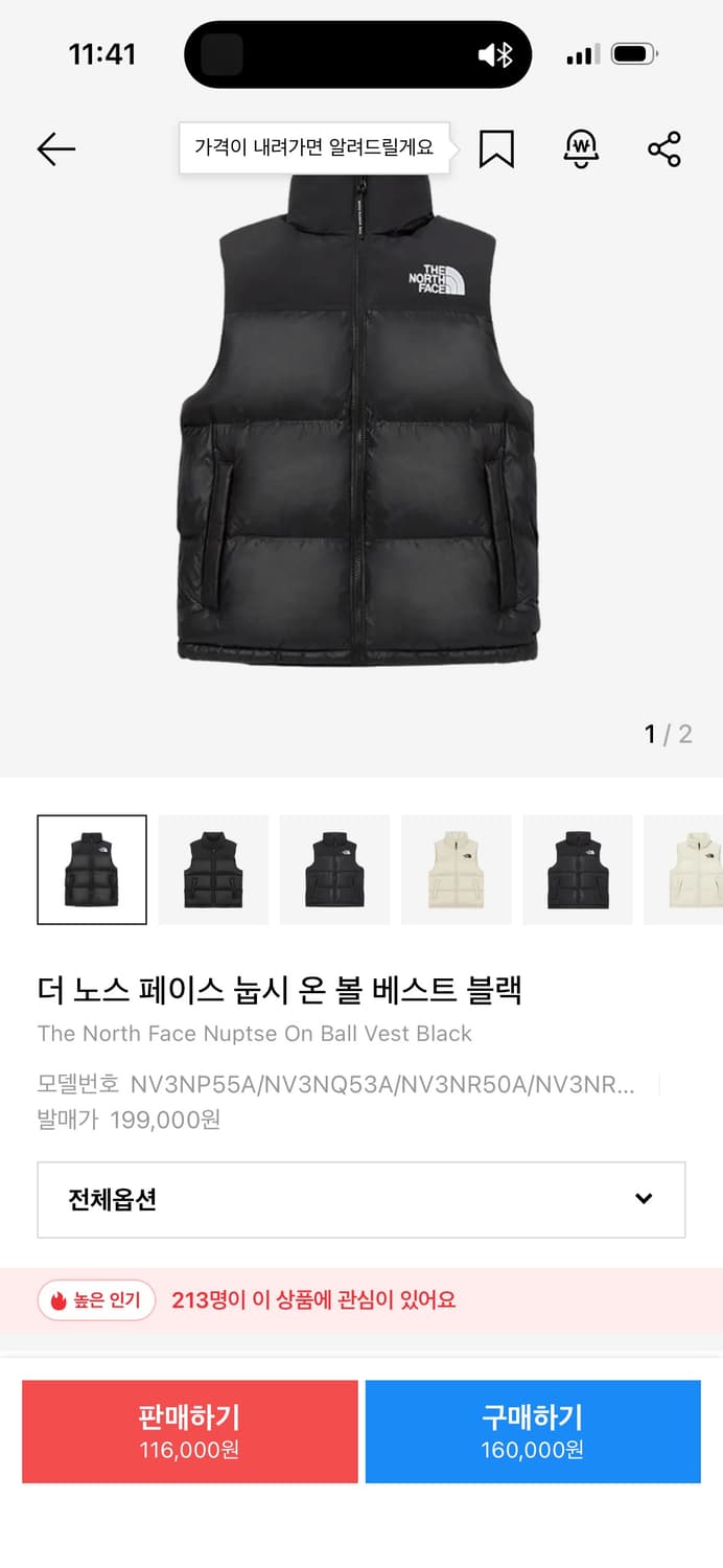 노스페이스 온볼 패딩 조끼 상품이미지1